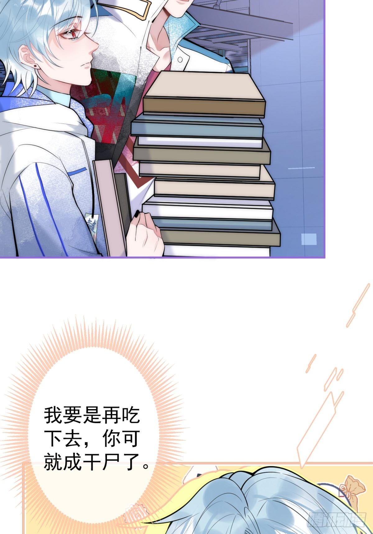 13-航哥的男友力35