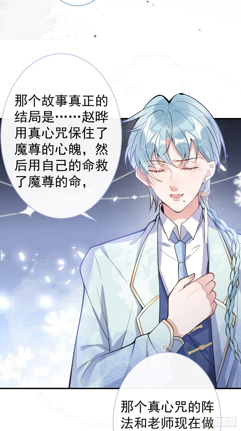 91-完结章9