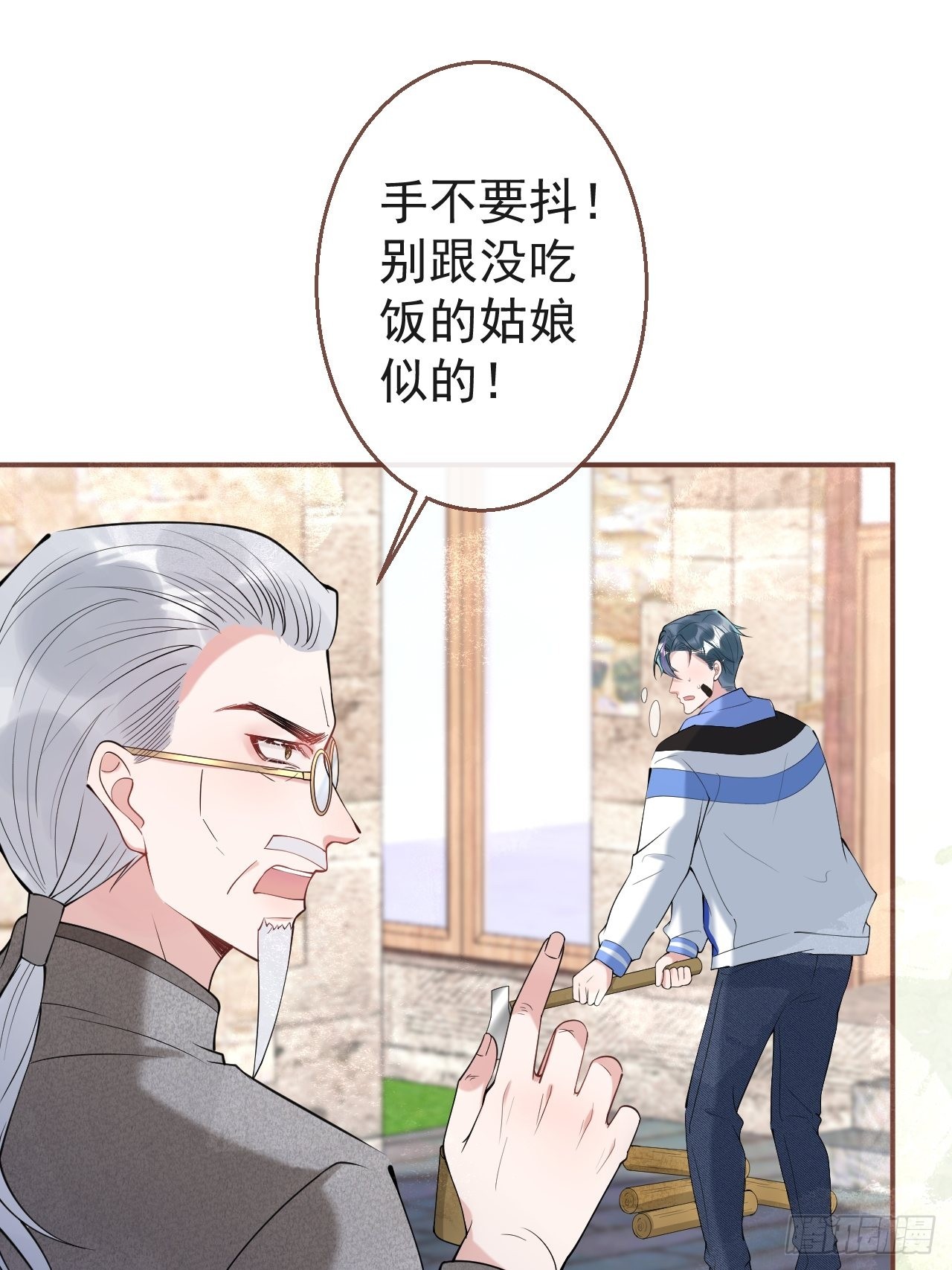31-航哥虚了17