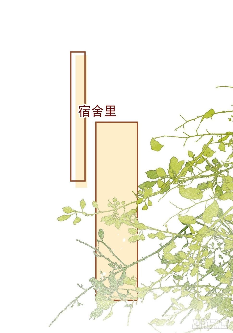 90-献祭2