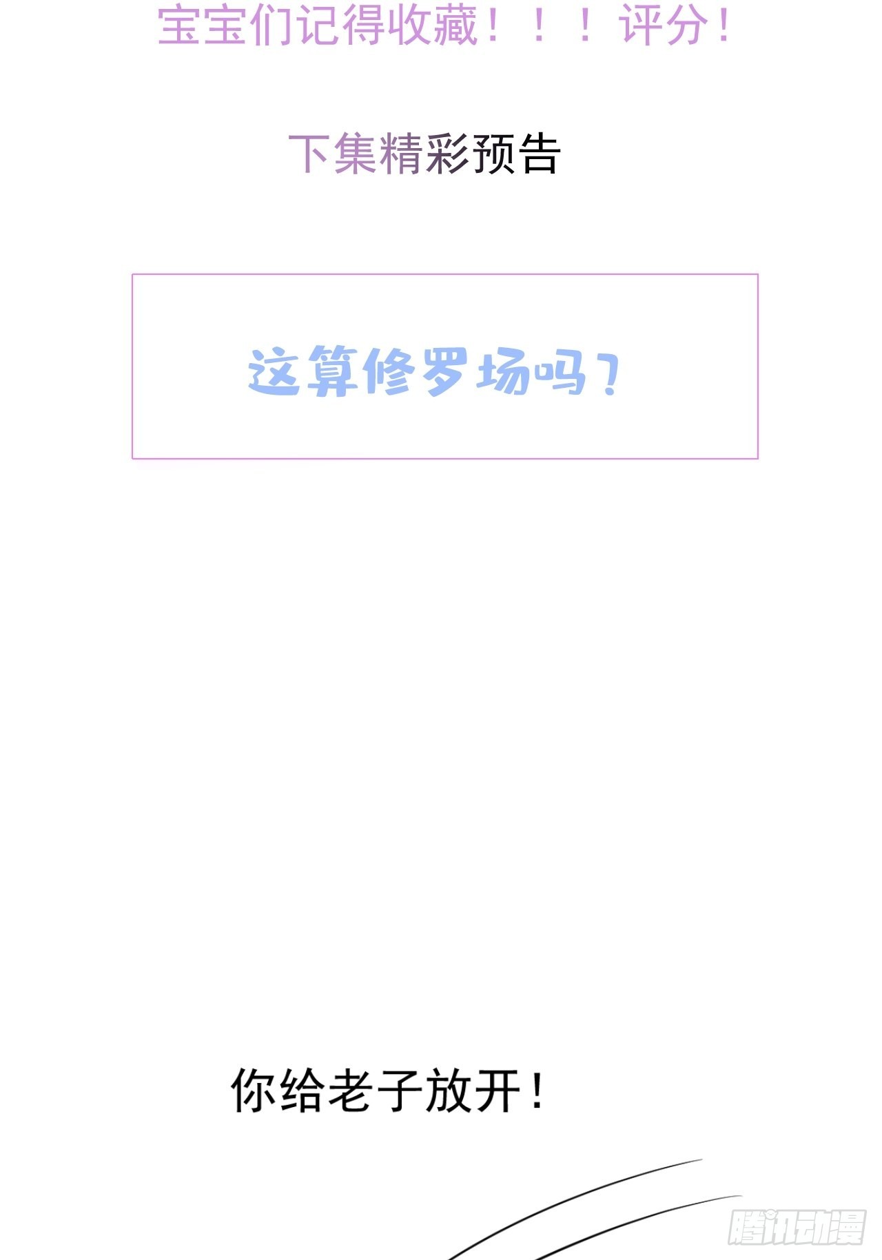57-再次相遇49