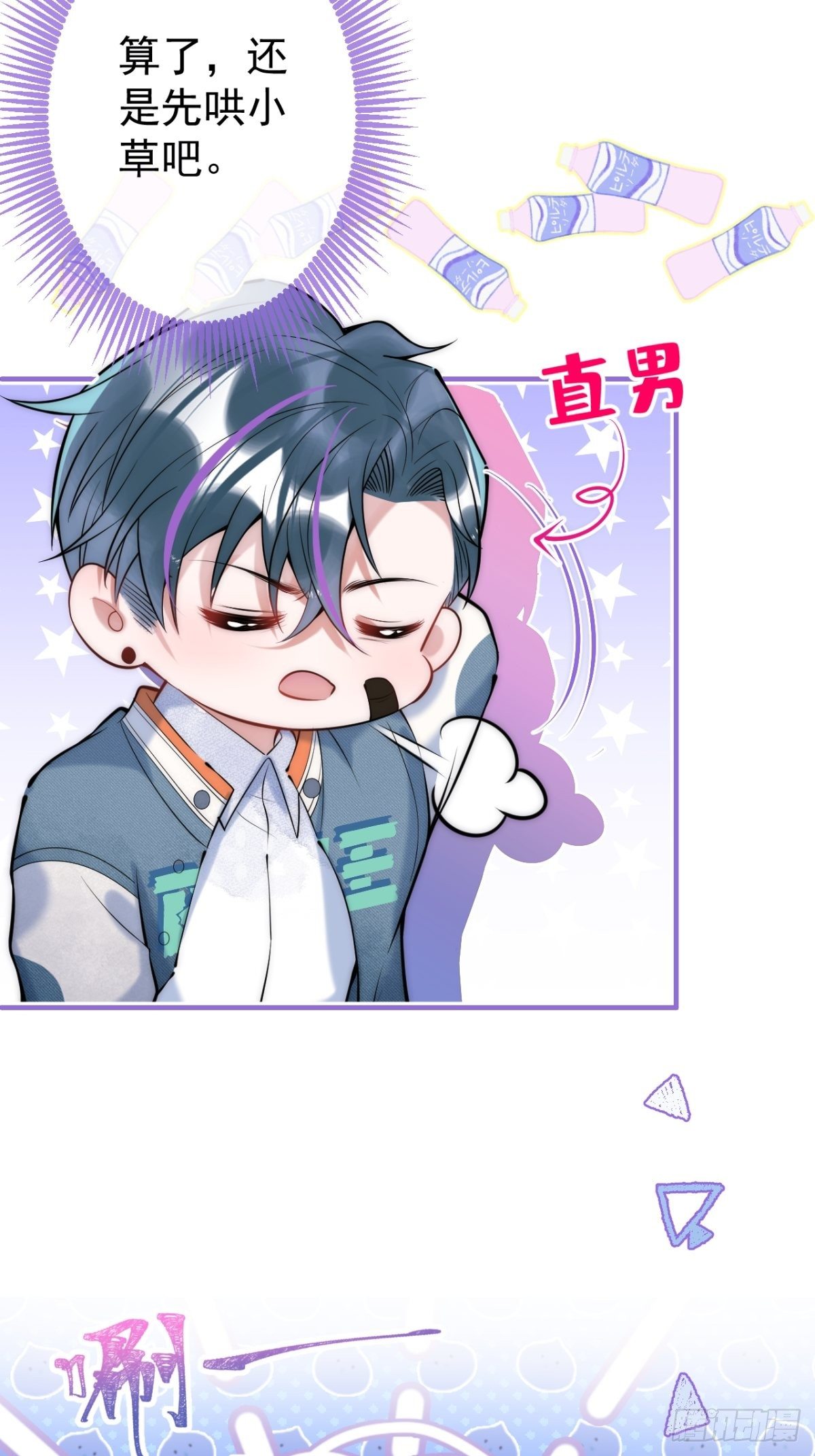 17-老师“好”~！10