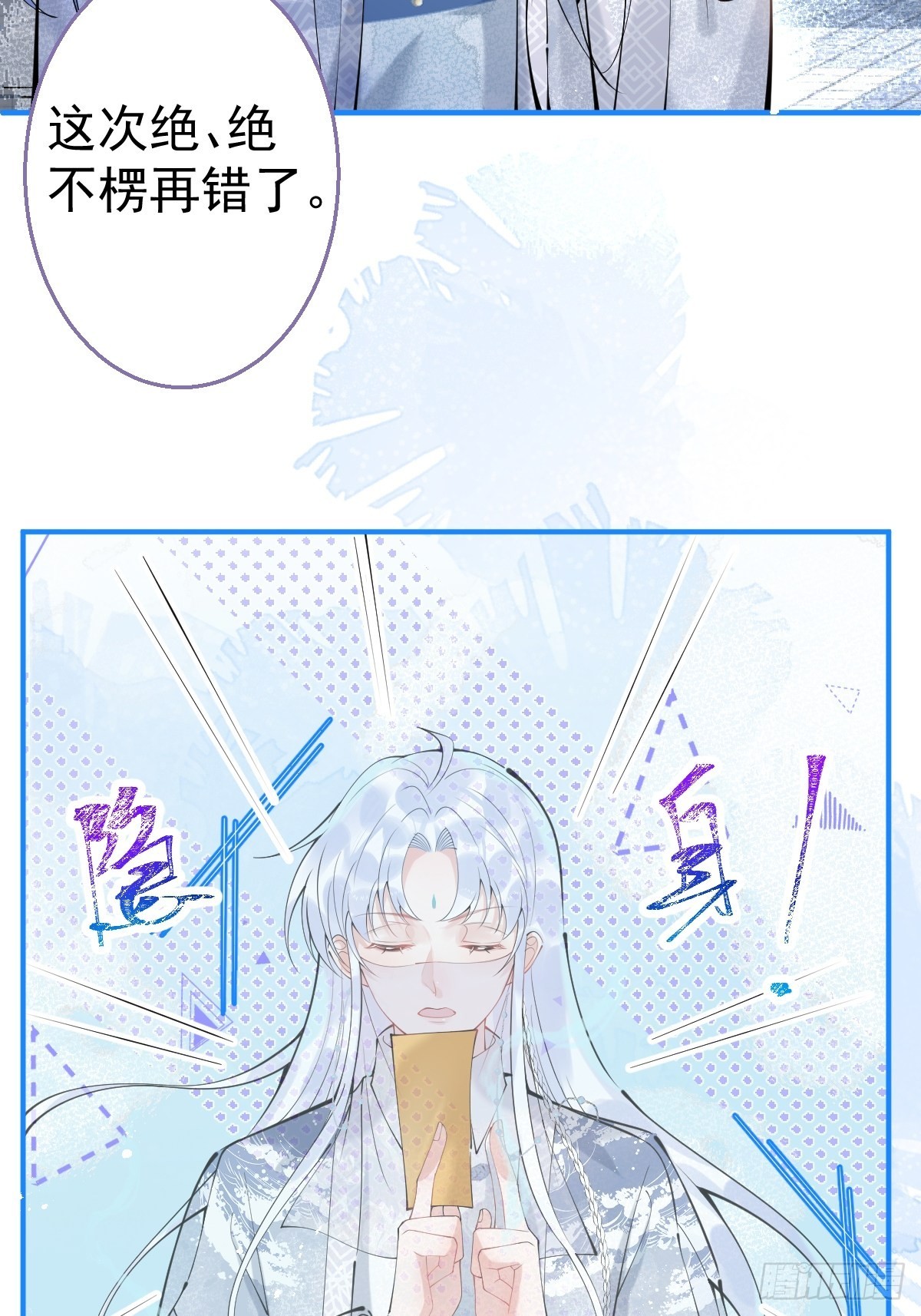 69-小草的真心。24