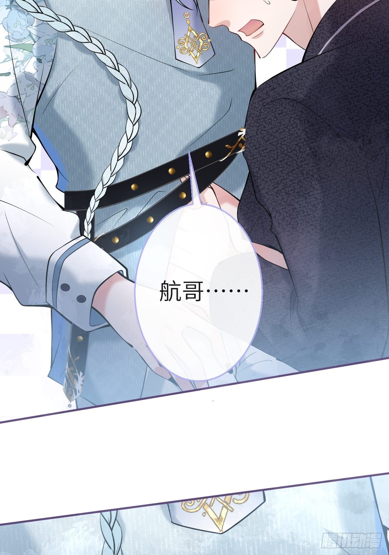 26-惊魂未定的航哥22