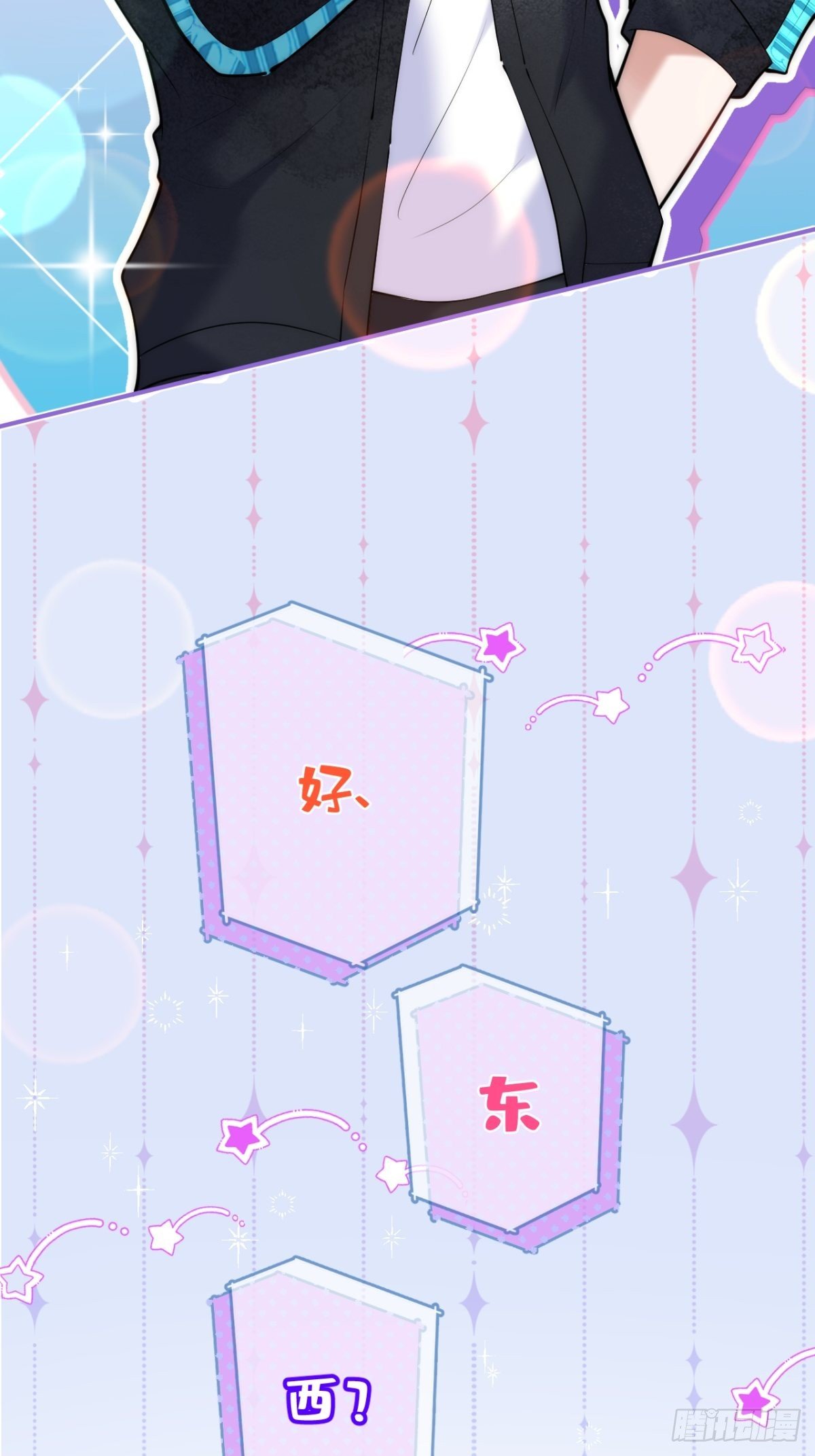 14-航哥的好东西27