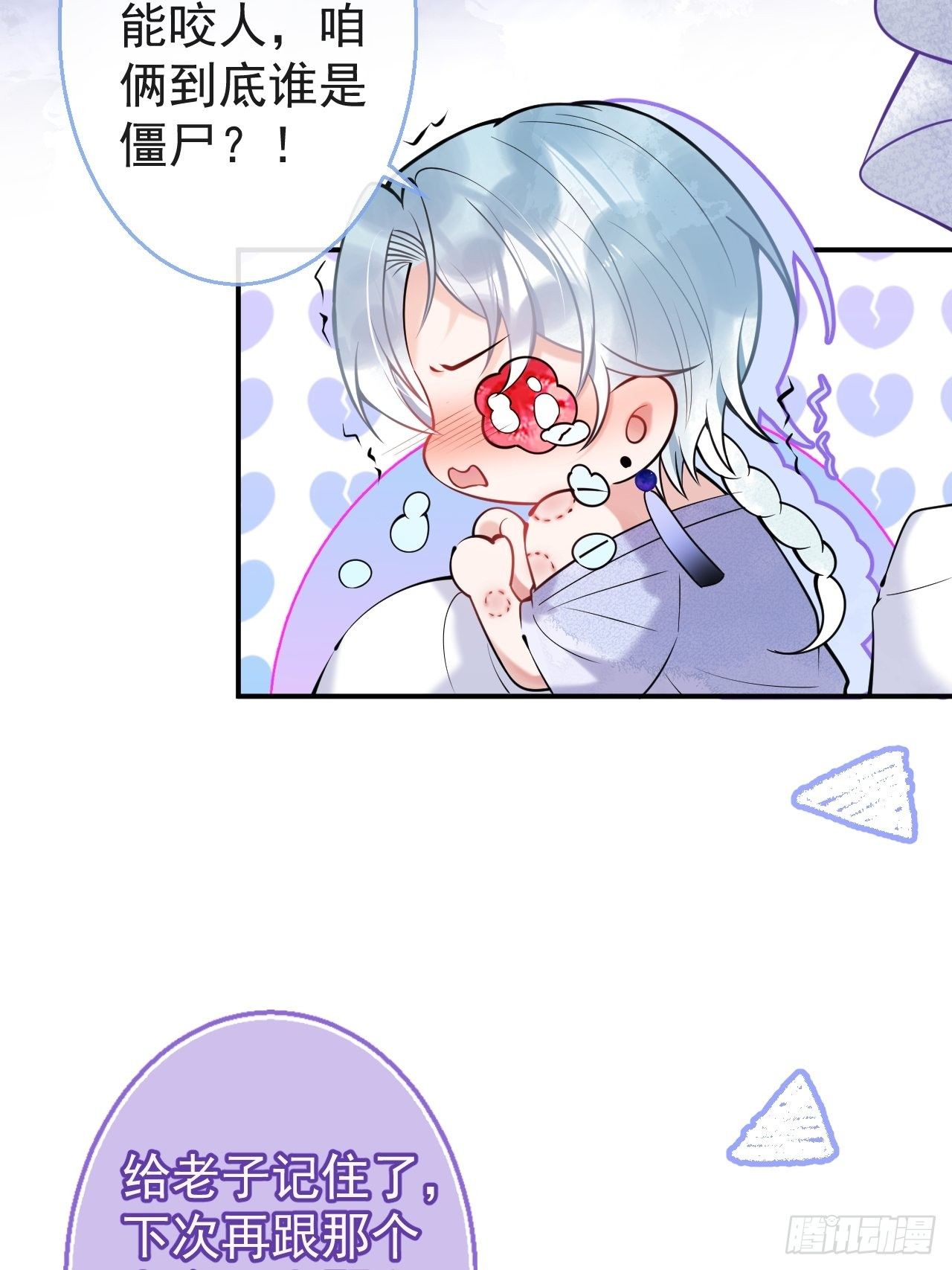 21-小草身份暴露了？5