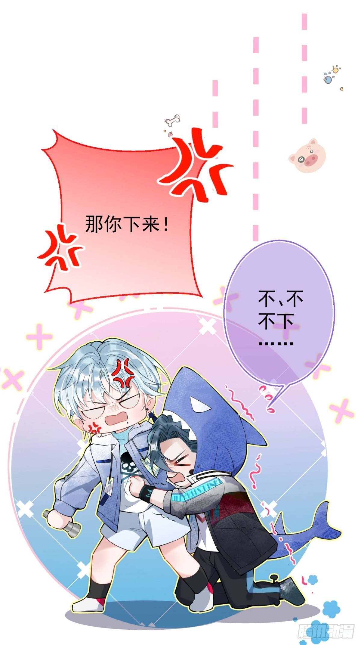 12-公主抱16