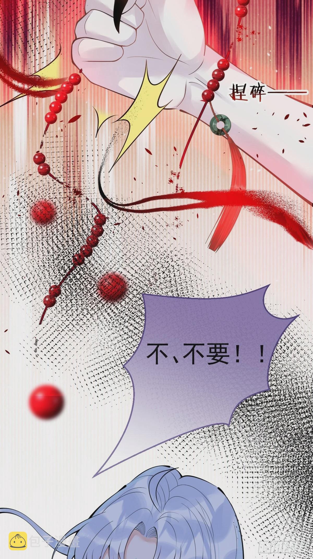 79-宗政老师你快来！19