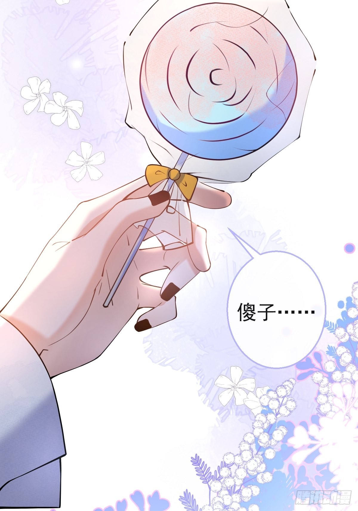 六一番外43