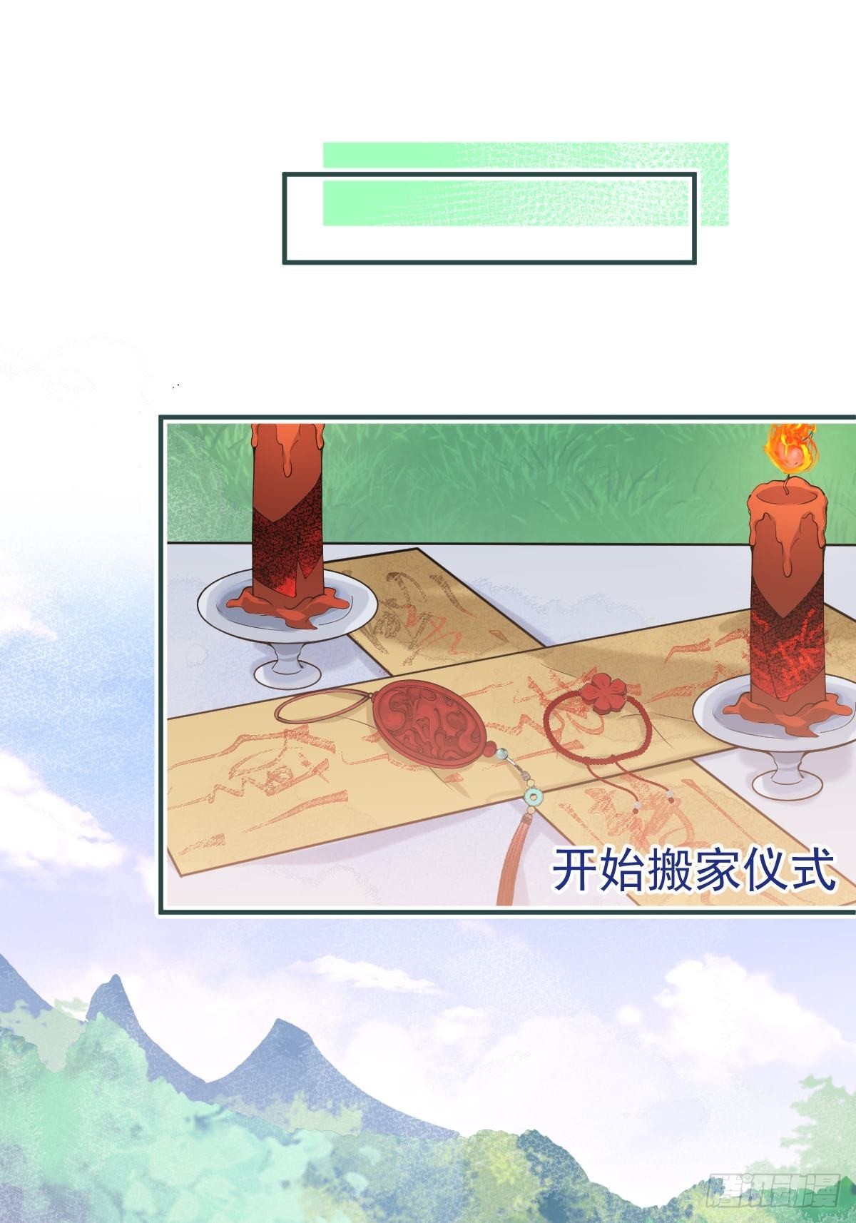 52-给儿子搬家2