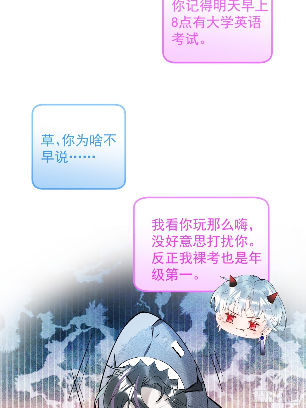 高考彩蛋14