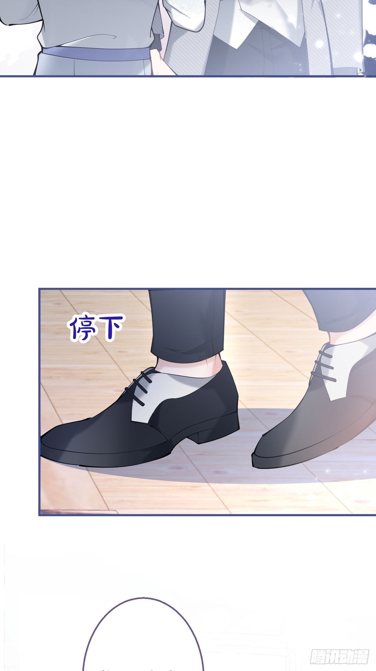 75-不要得寸进尺~32
