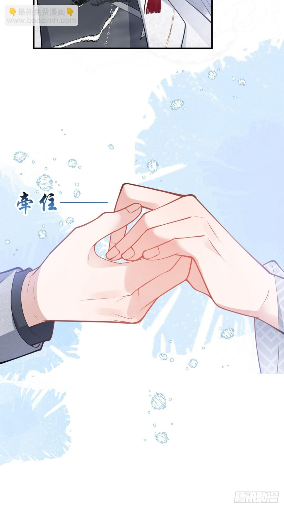 91-完结章15