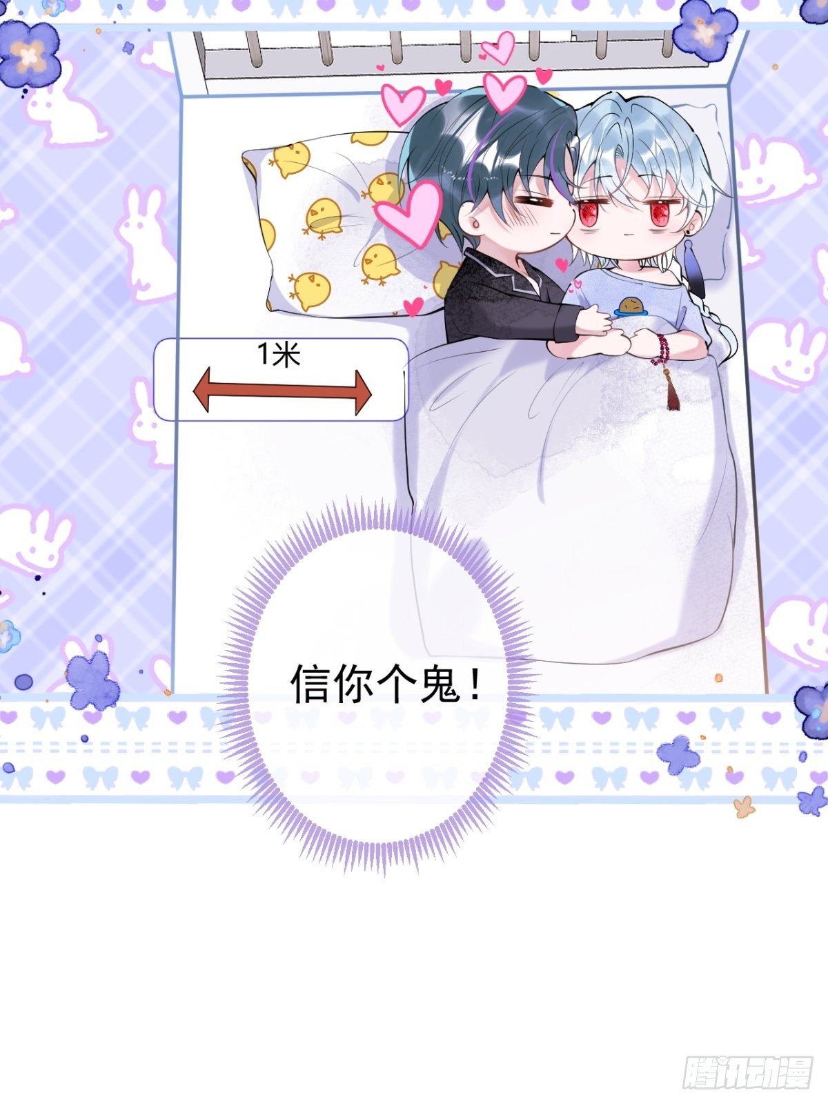 4-准备充电~~26