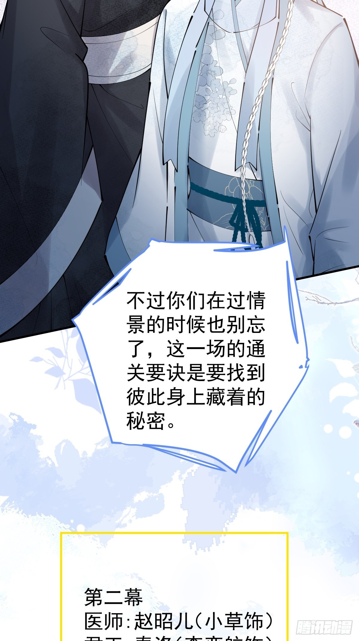 63-你帮我7