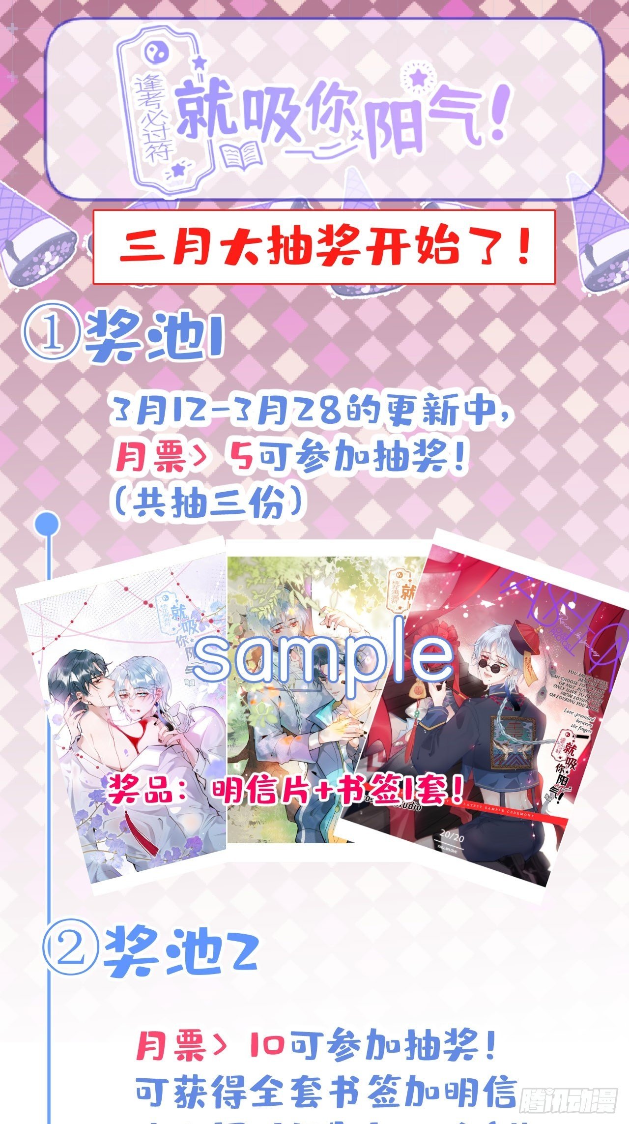 18-他急了！42