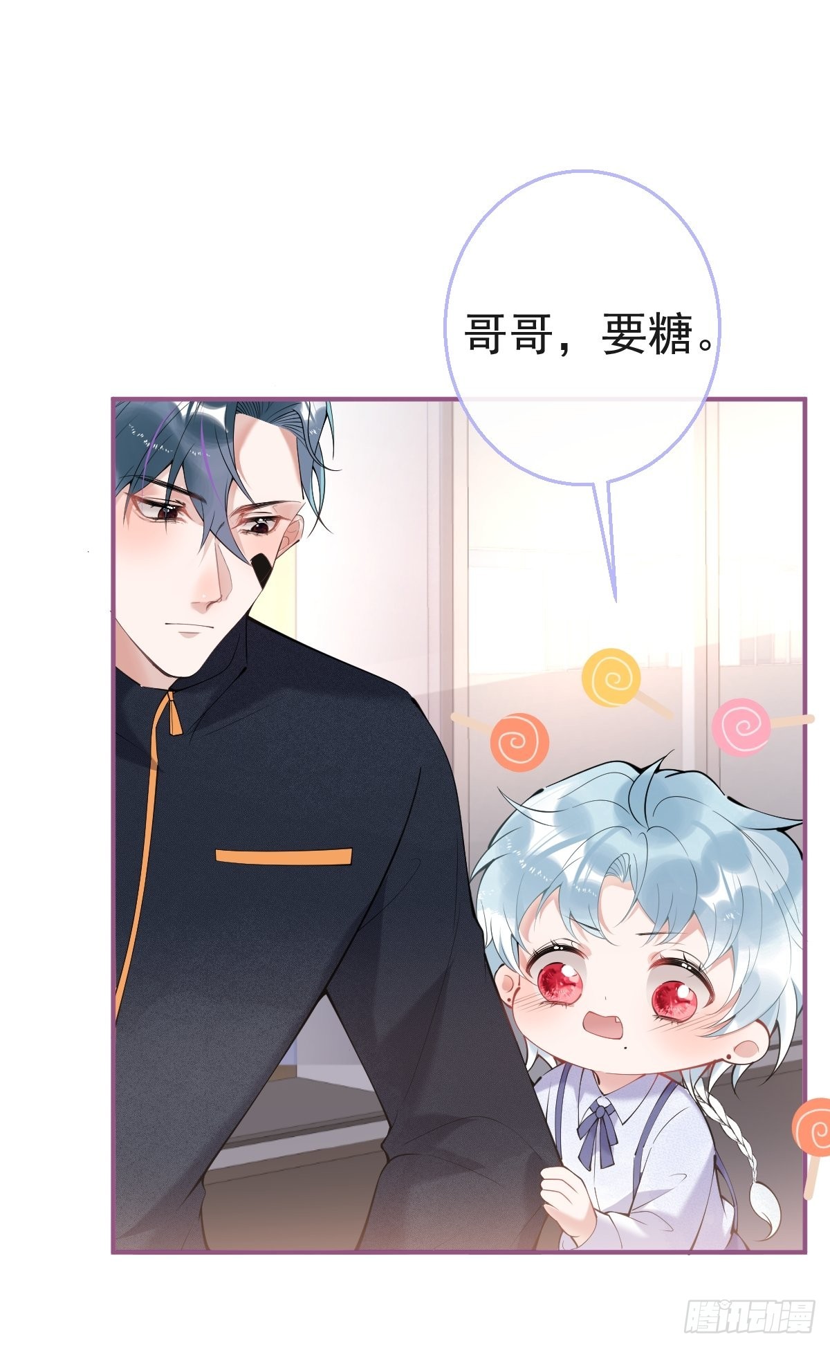 六一番外24