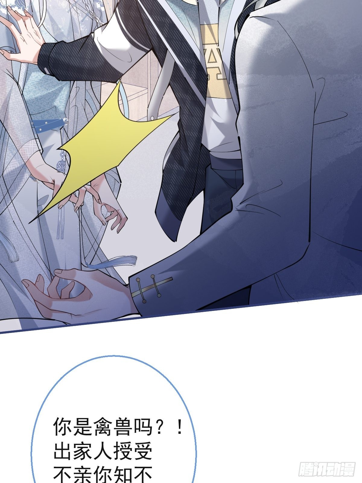 58-血书33