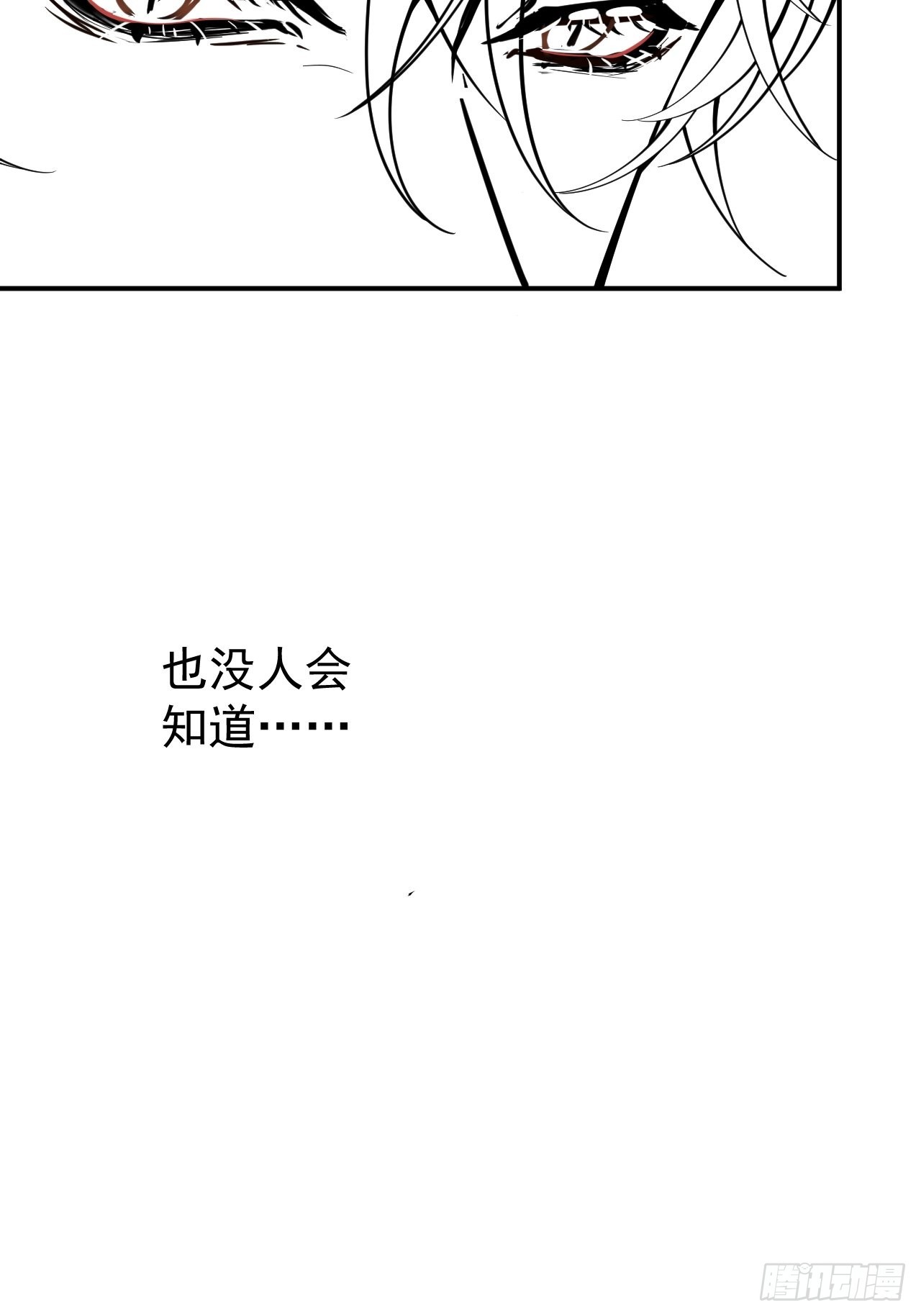 60-隐身咒48
