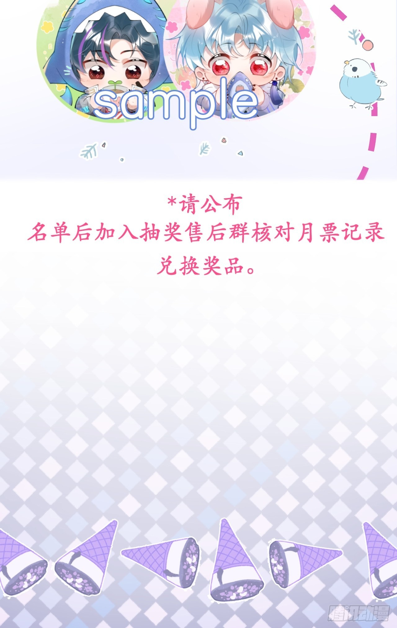79-宗政老师你快来！46