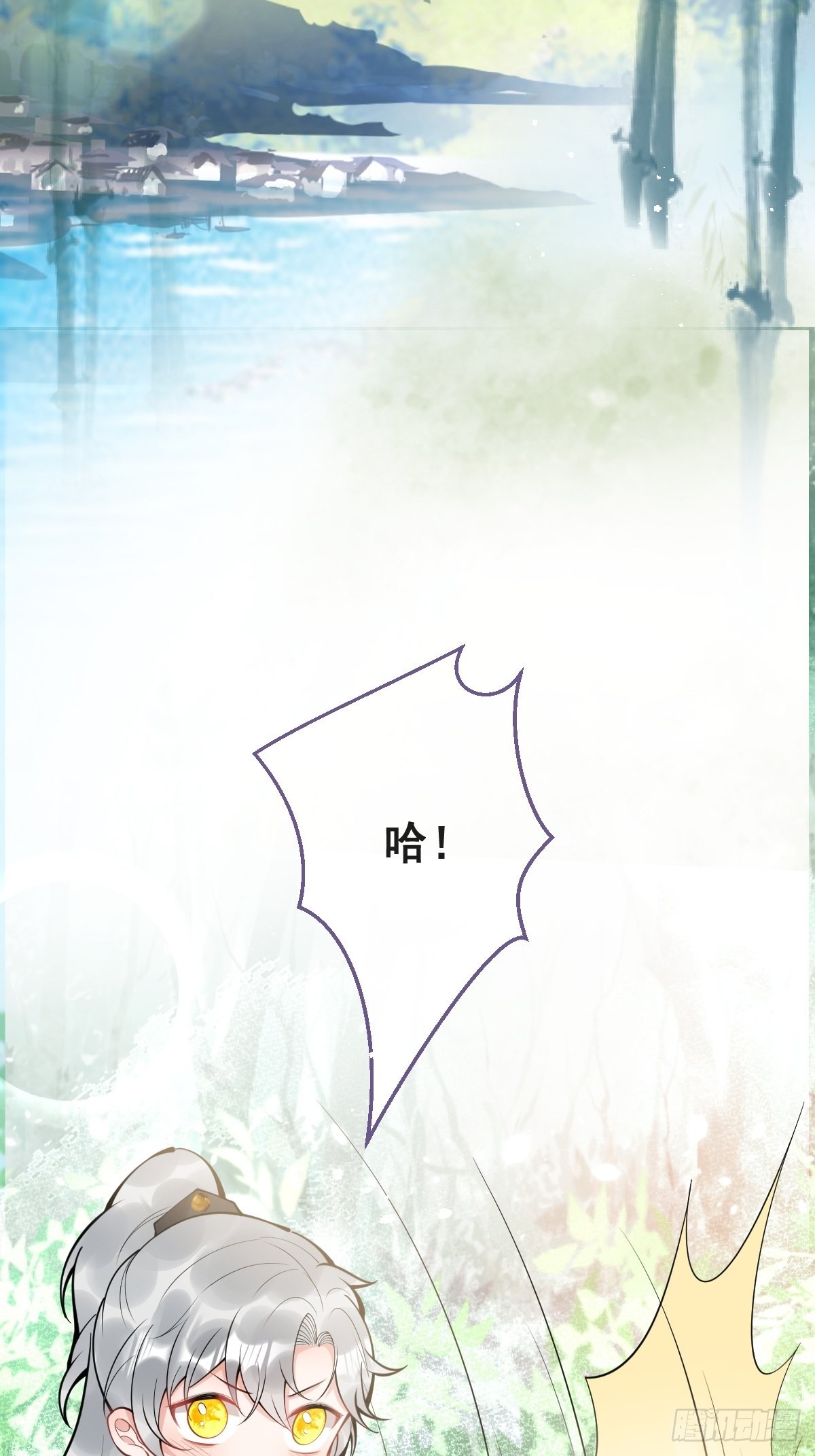 81-不许弄伤自己。29