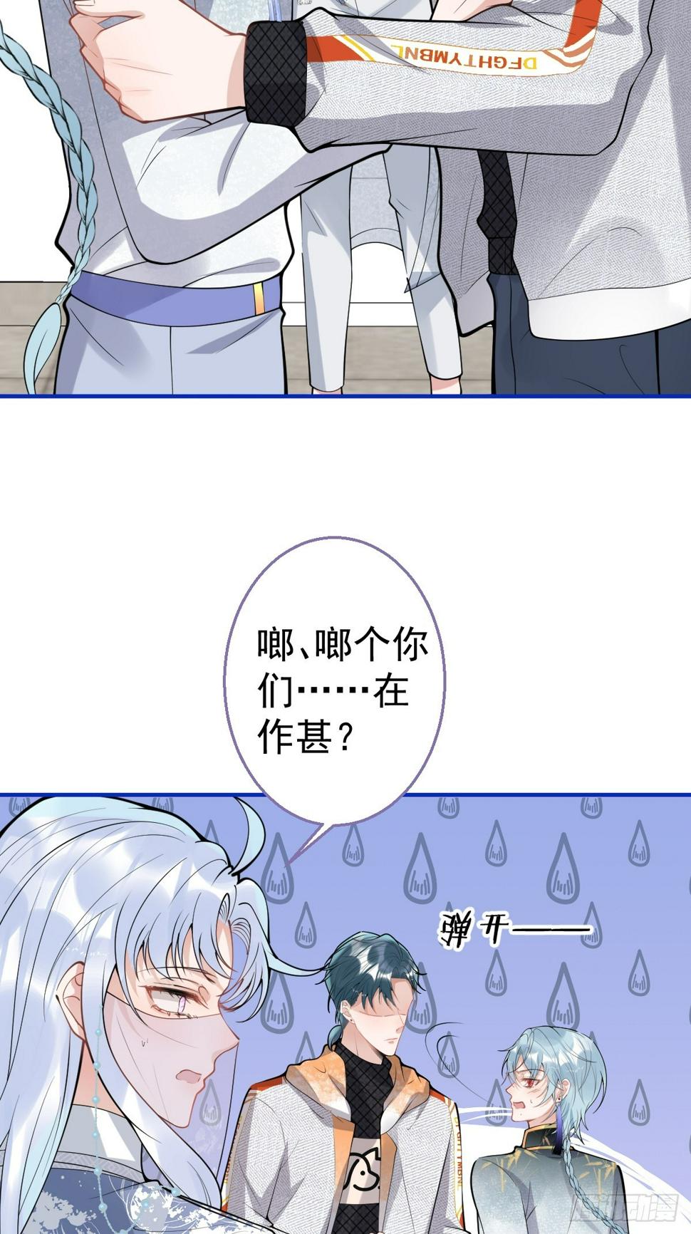89-航哥的花式宠爱40