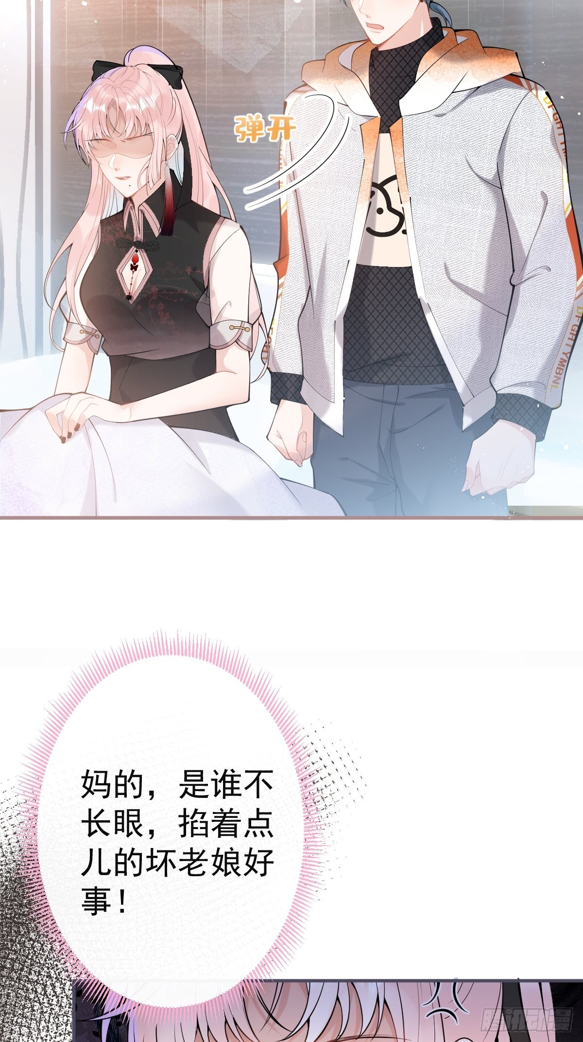 75-不要得寸进尺~21