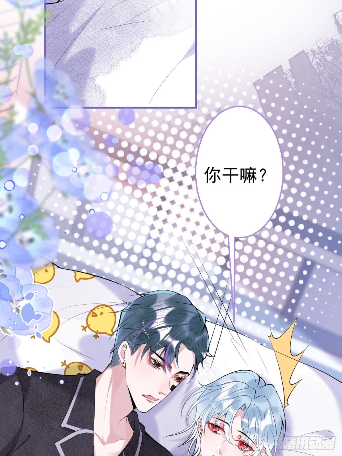 4-准备充电~~23