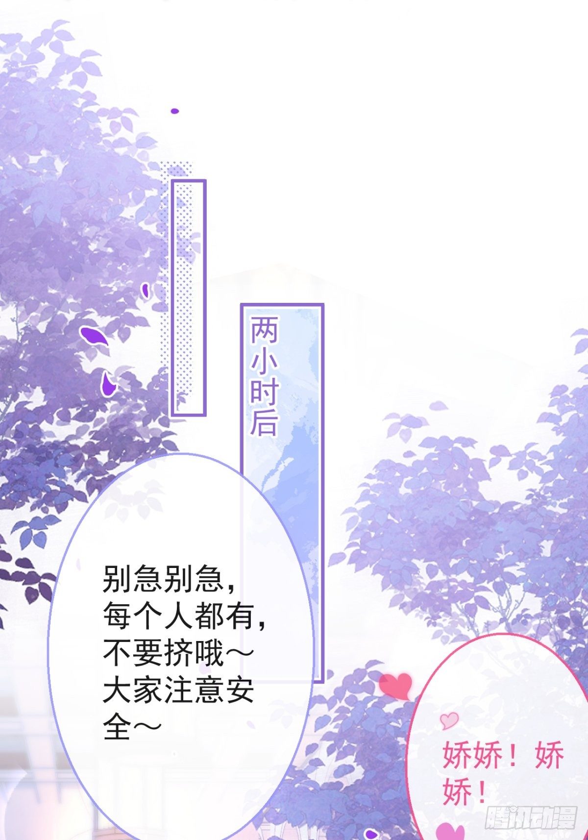 9-人工呼吸13