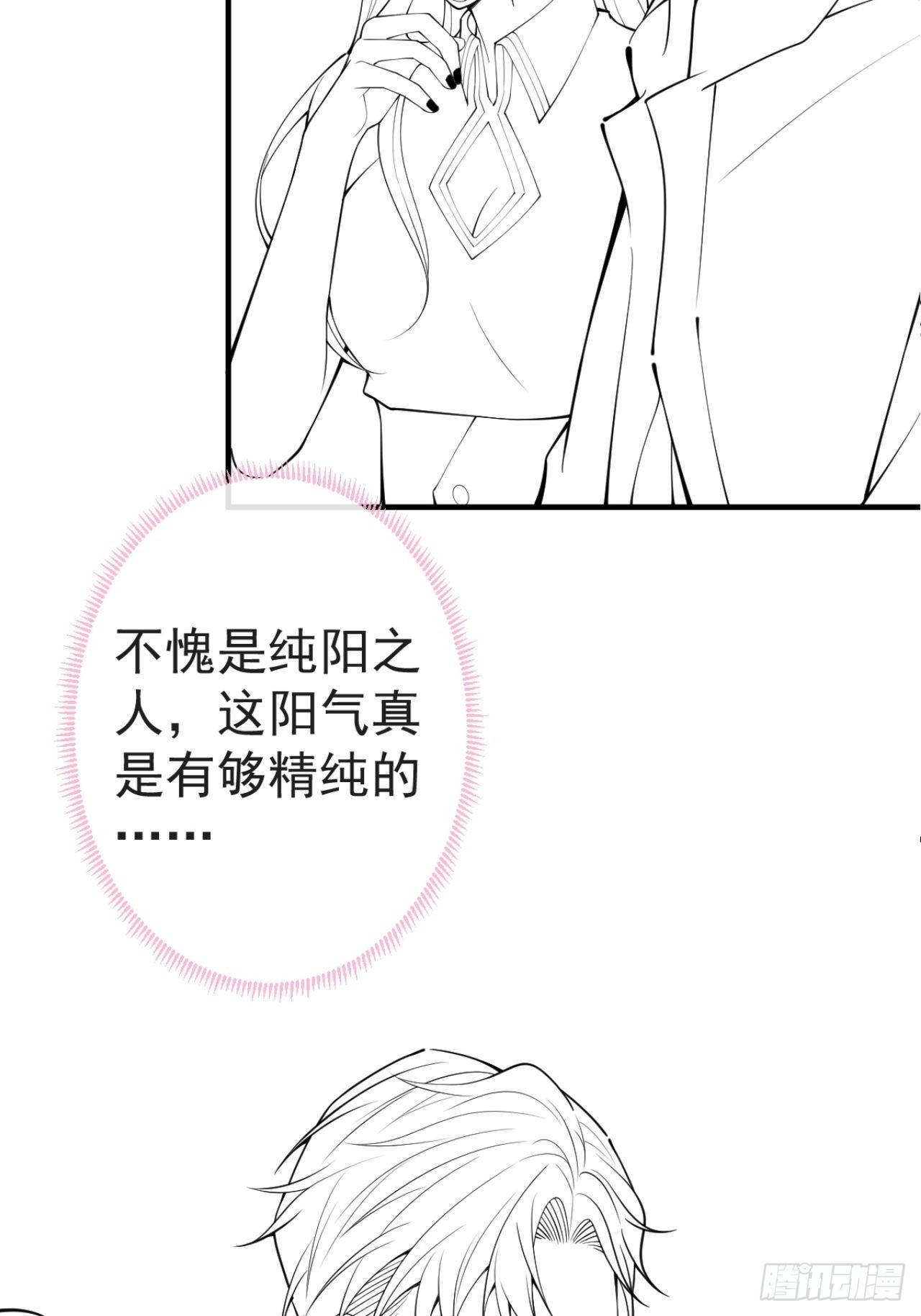 71-娇娇出现？46
