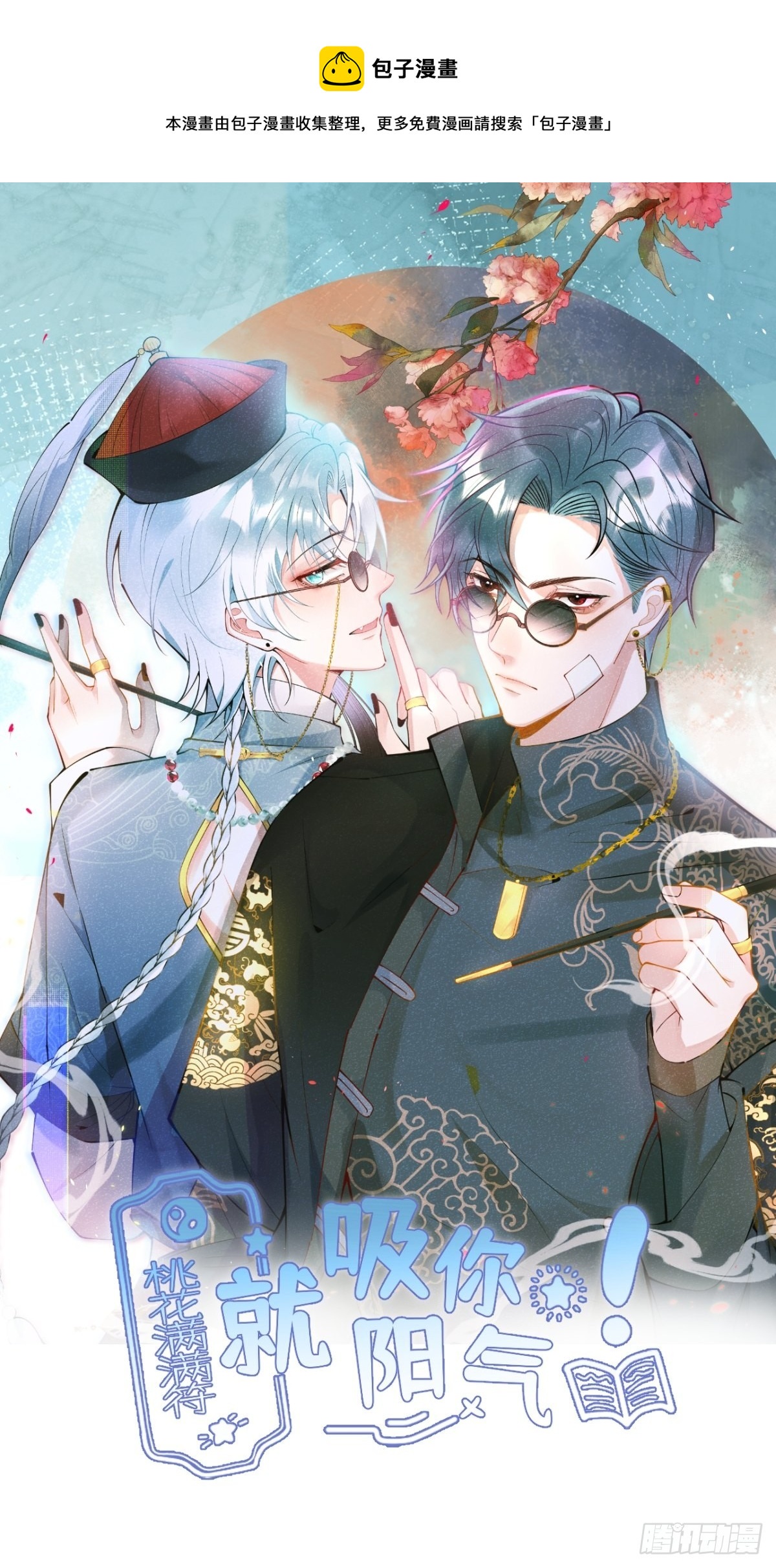 83-师尊······0