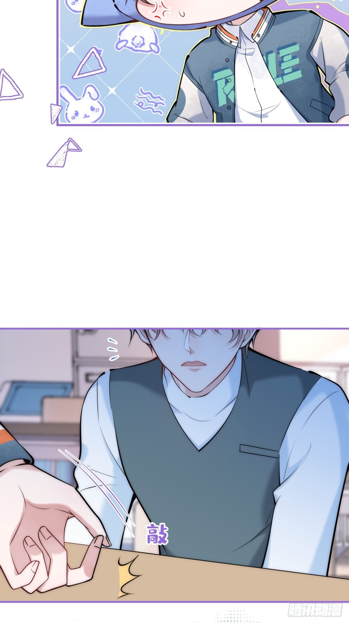 17-老师“好”~！4
