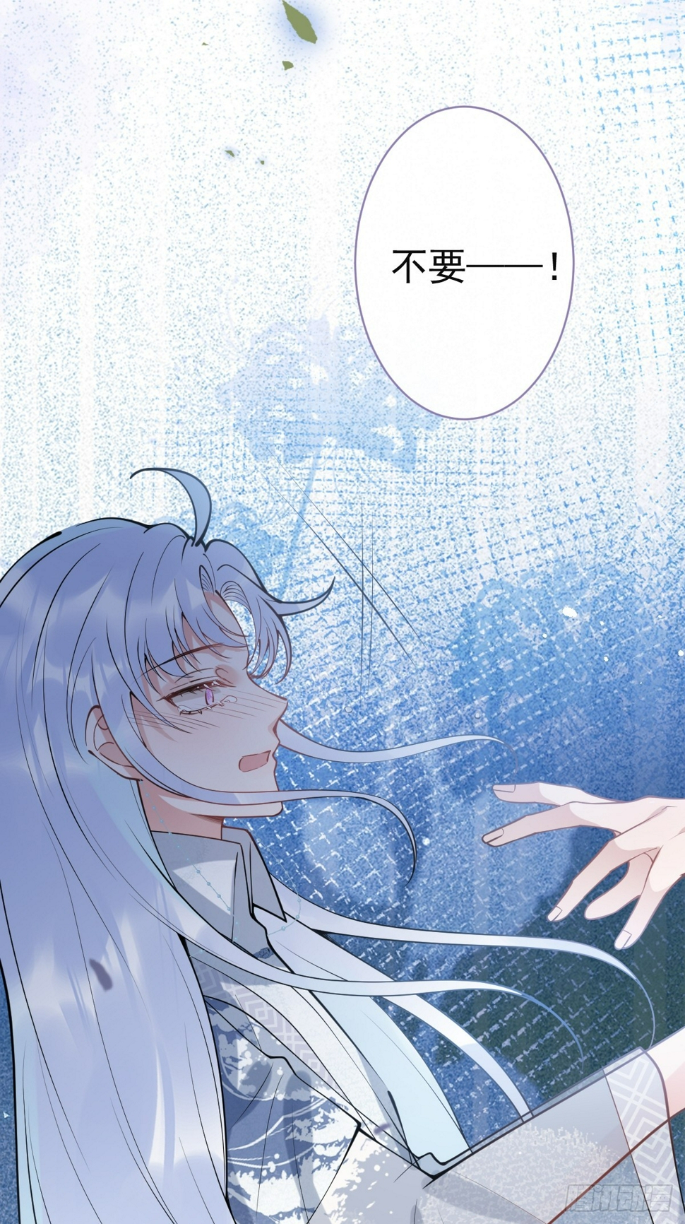 91-完结章22