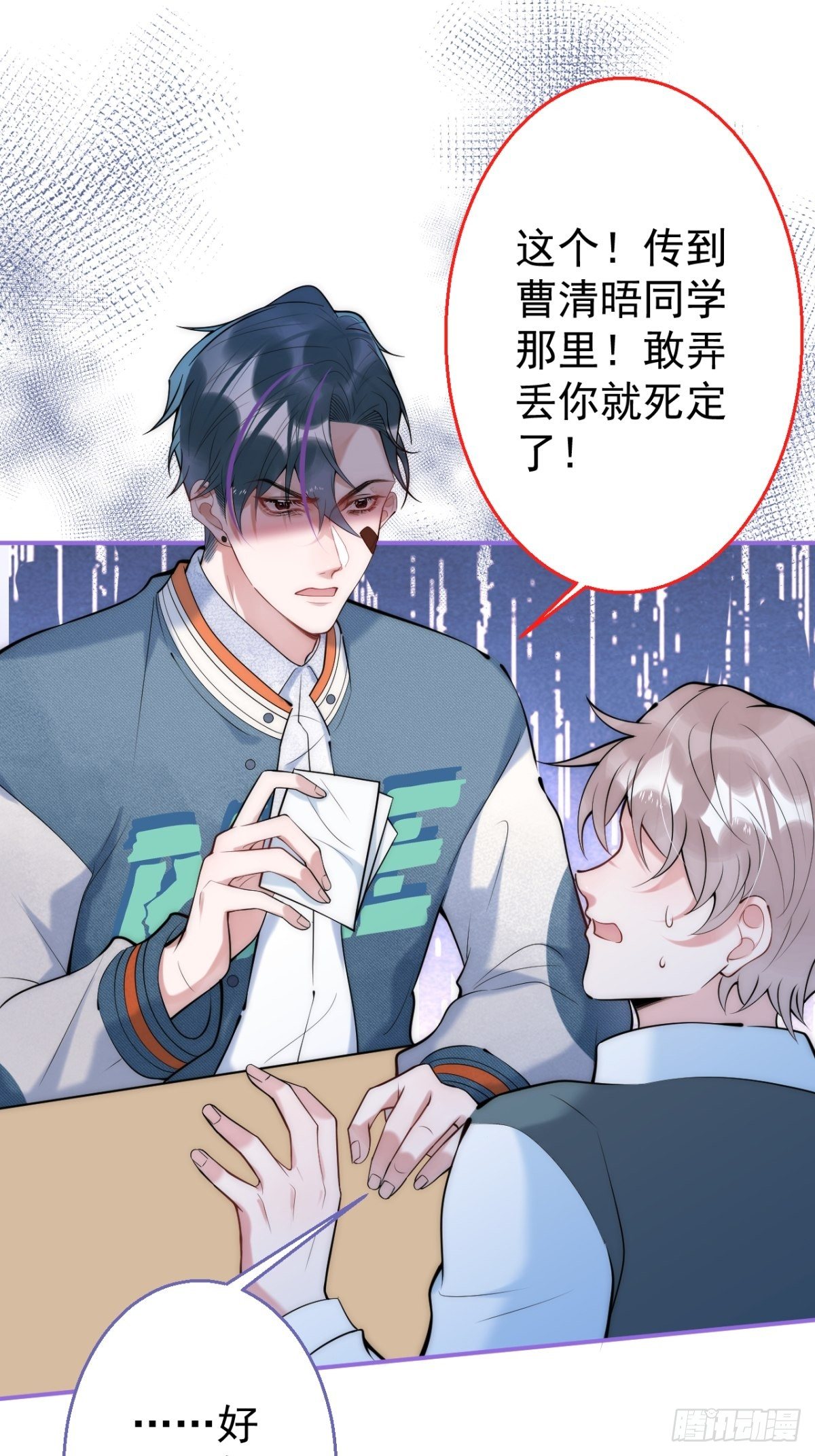 17-老师“好”~！5