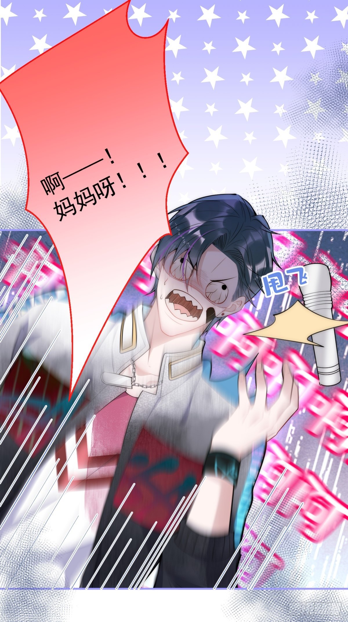 12-公主抱34