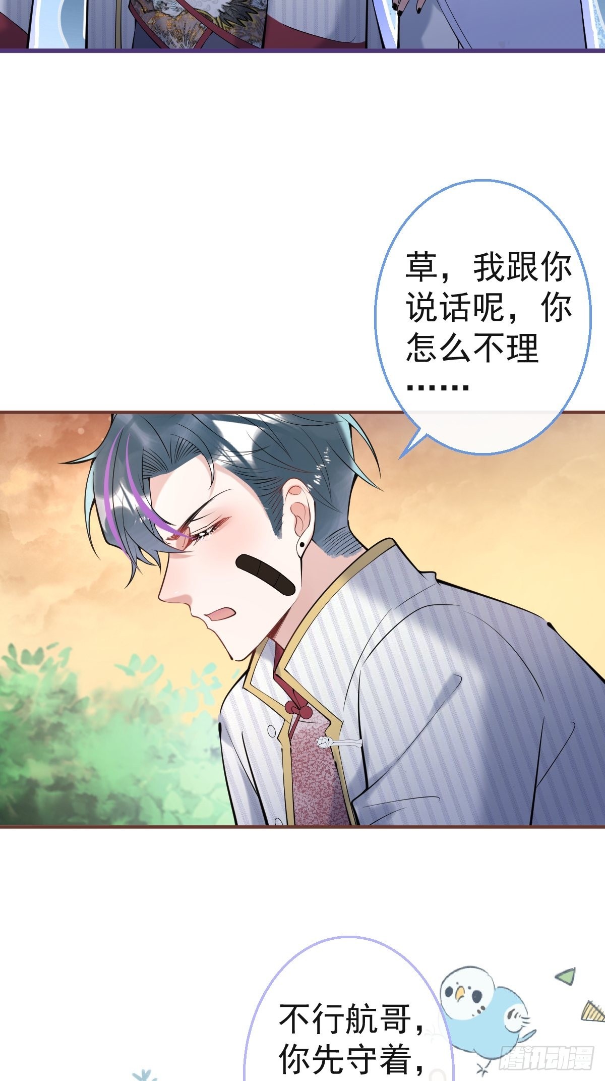 36-娇娇现身29