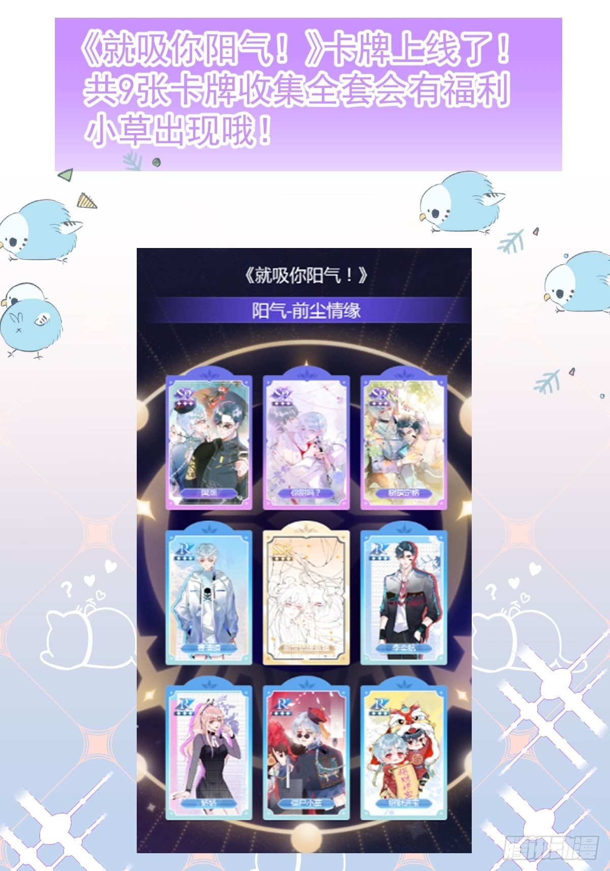 65-表白。47