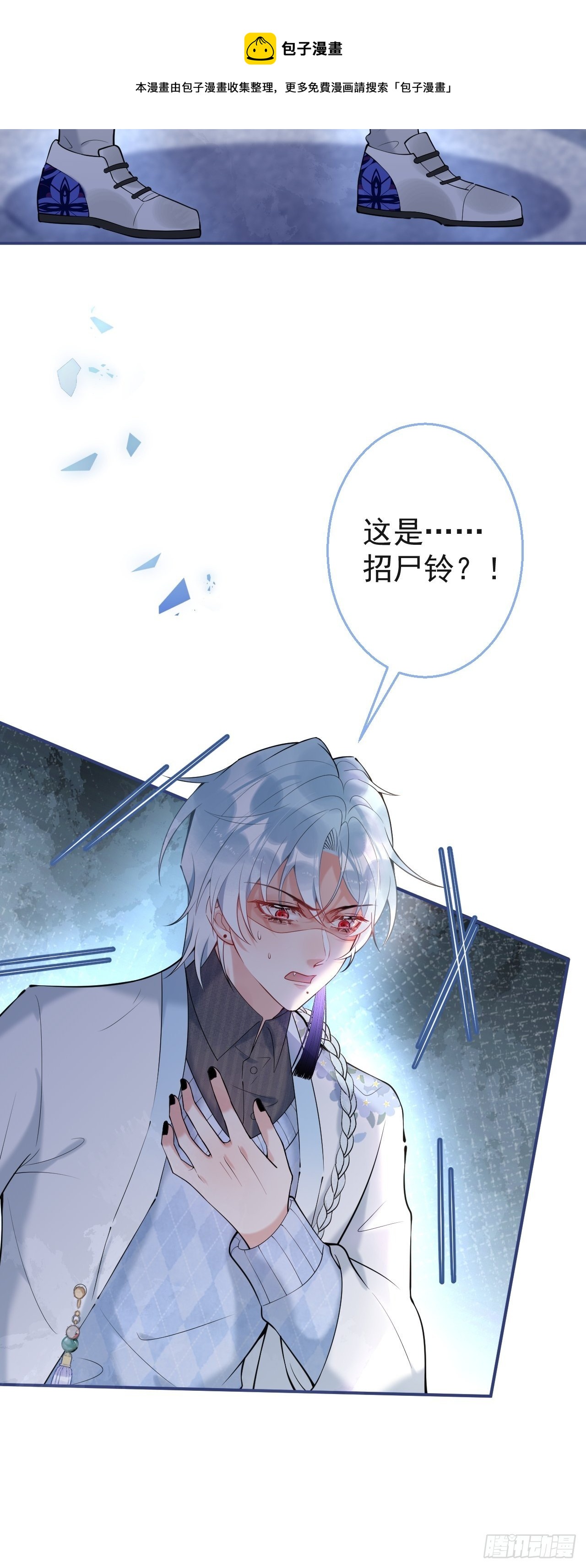 24-苦命鸳鸯8