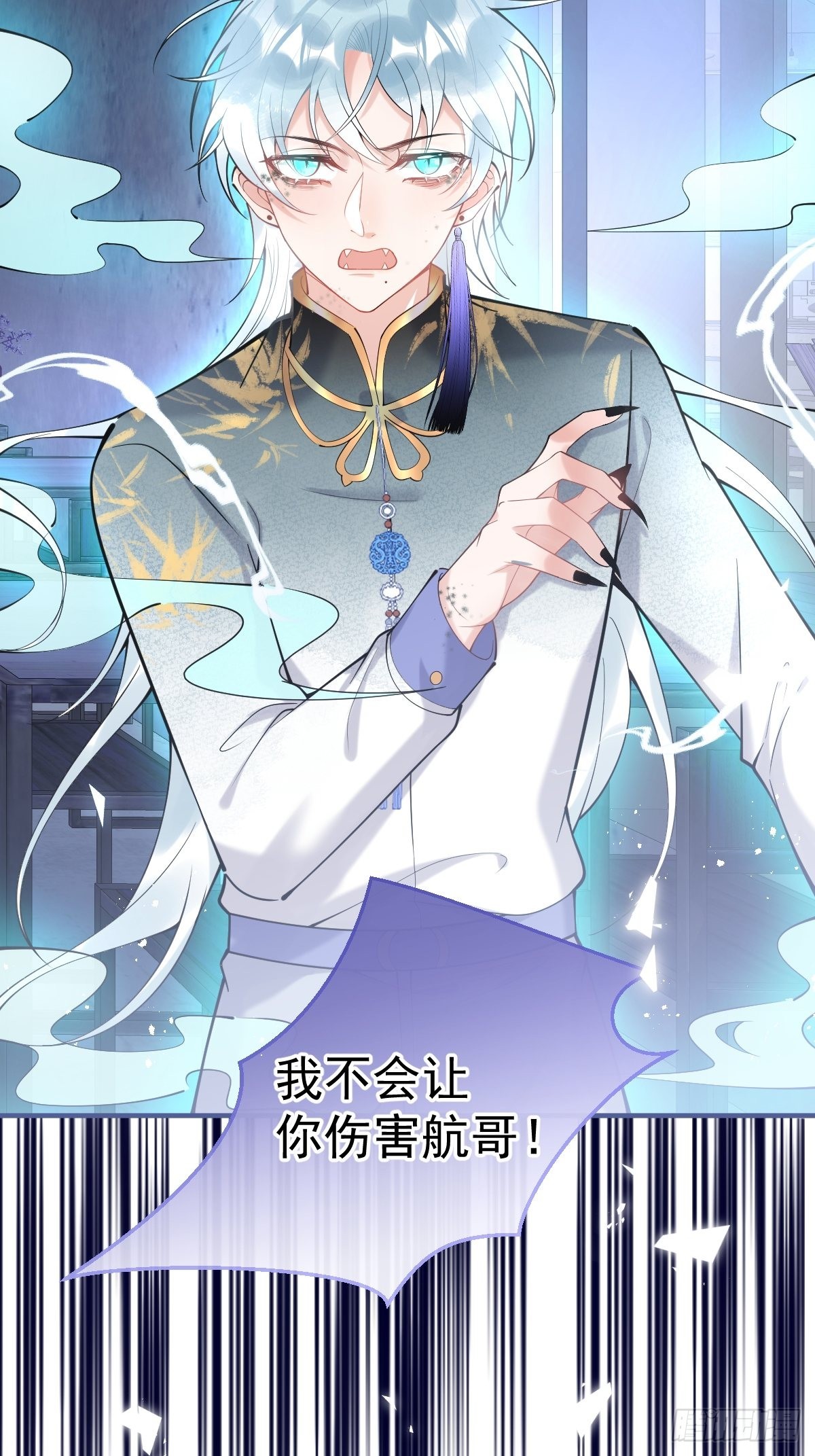 80-老师，对不起……3