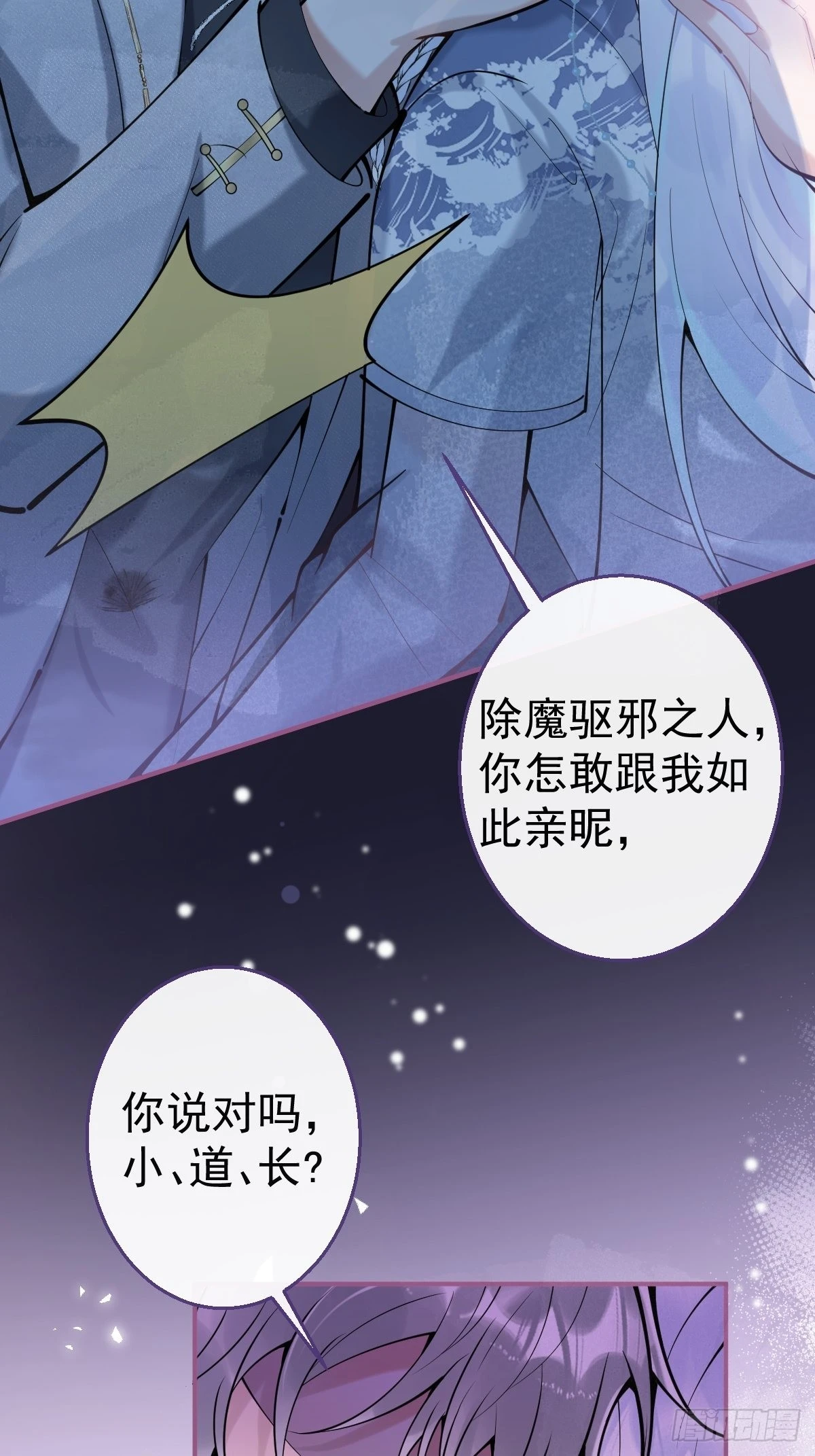 60-隐身咒42