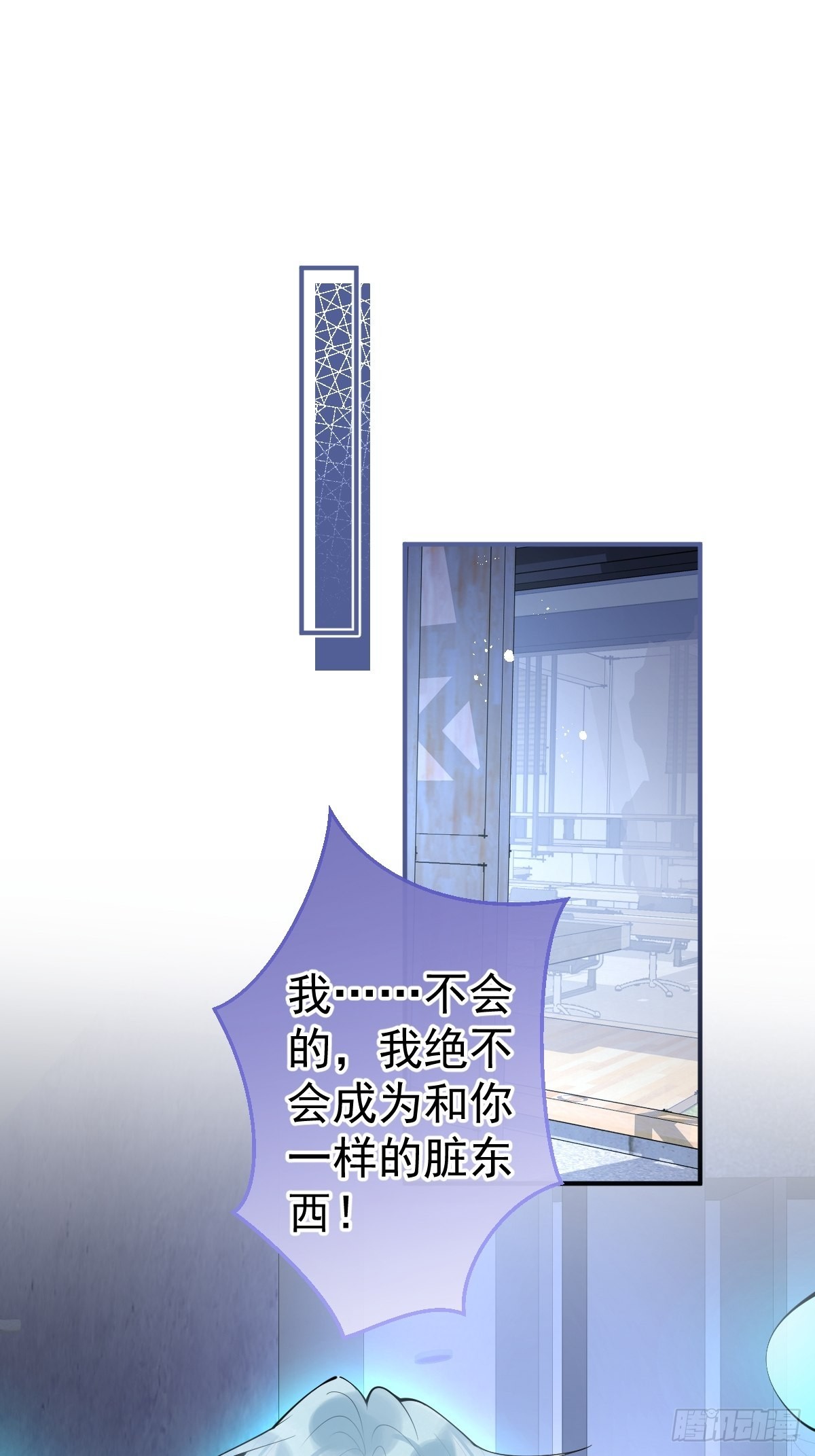 80-老师，对不起……2
