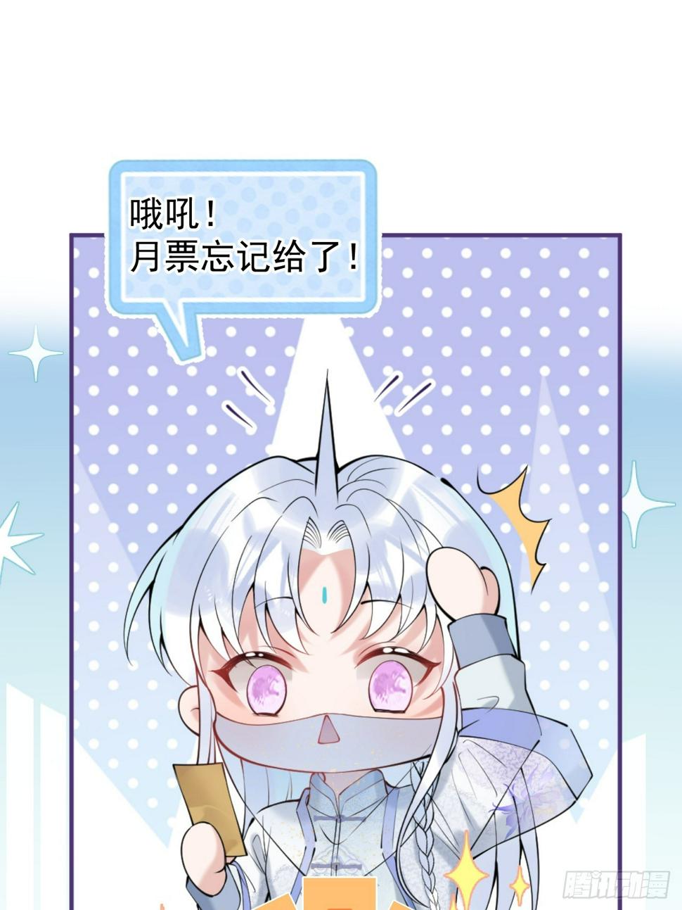 90-献祭51
