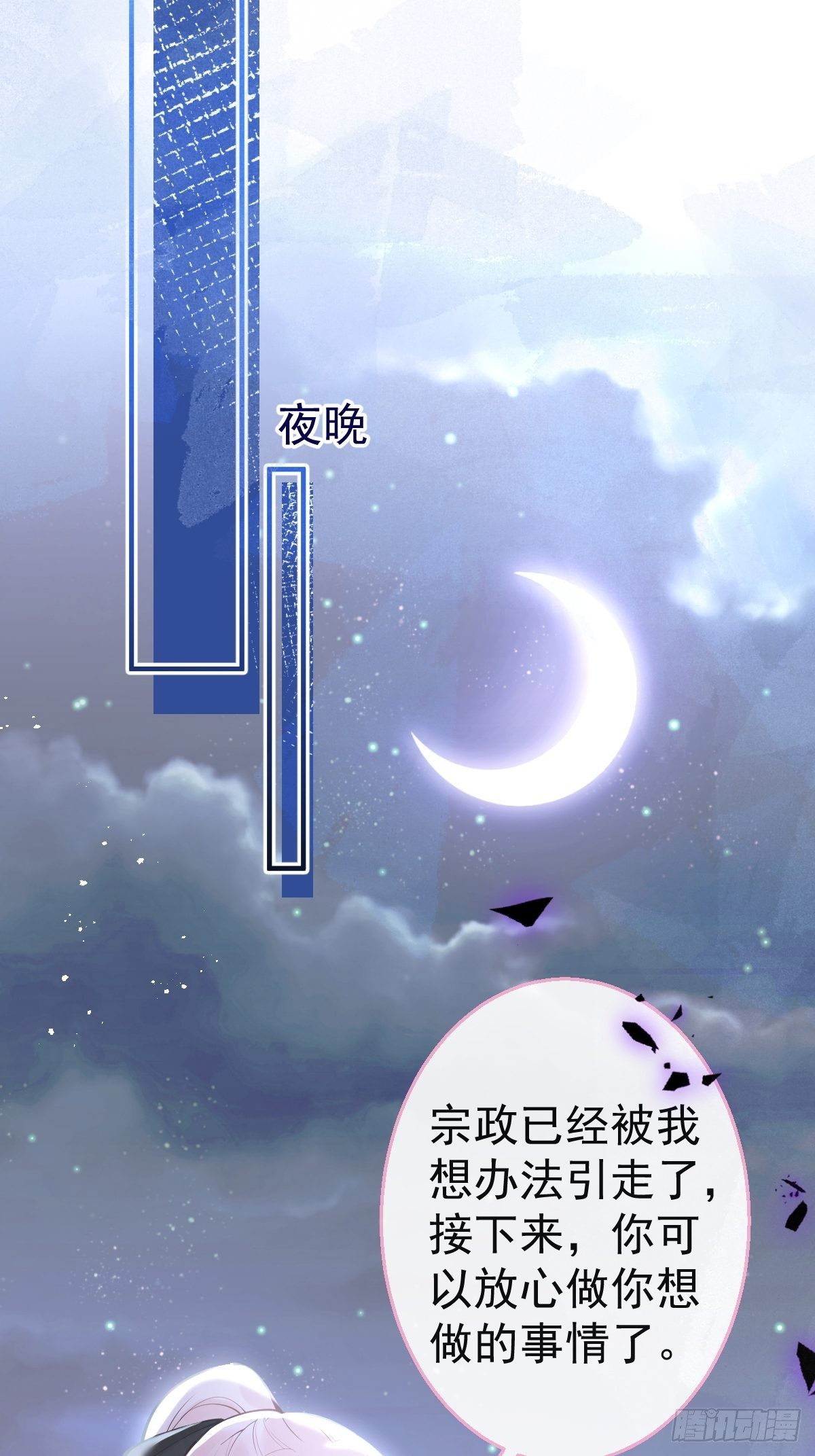 76-小草凌乱的心。11