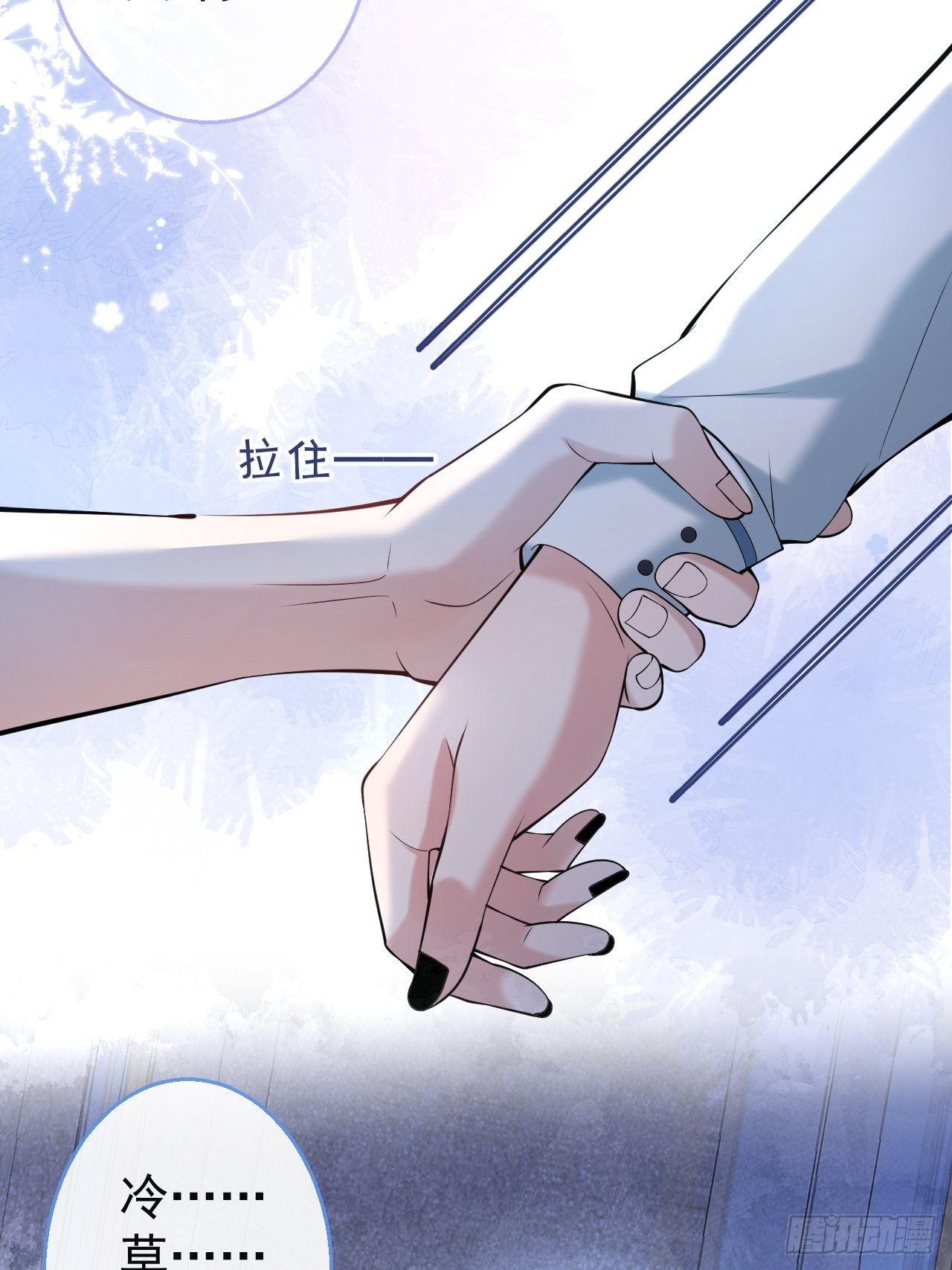 32-航哥真男人47
