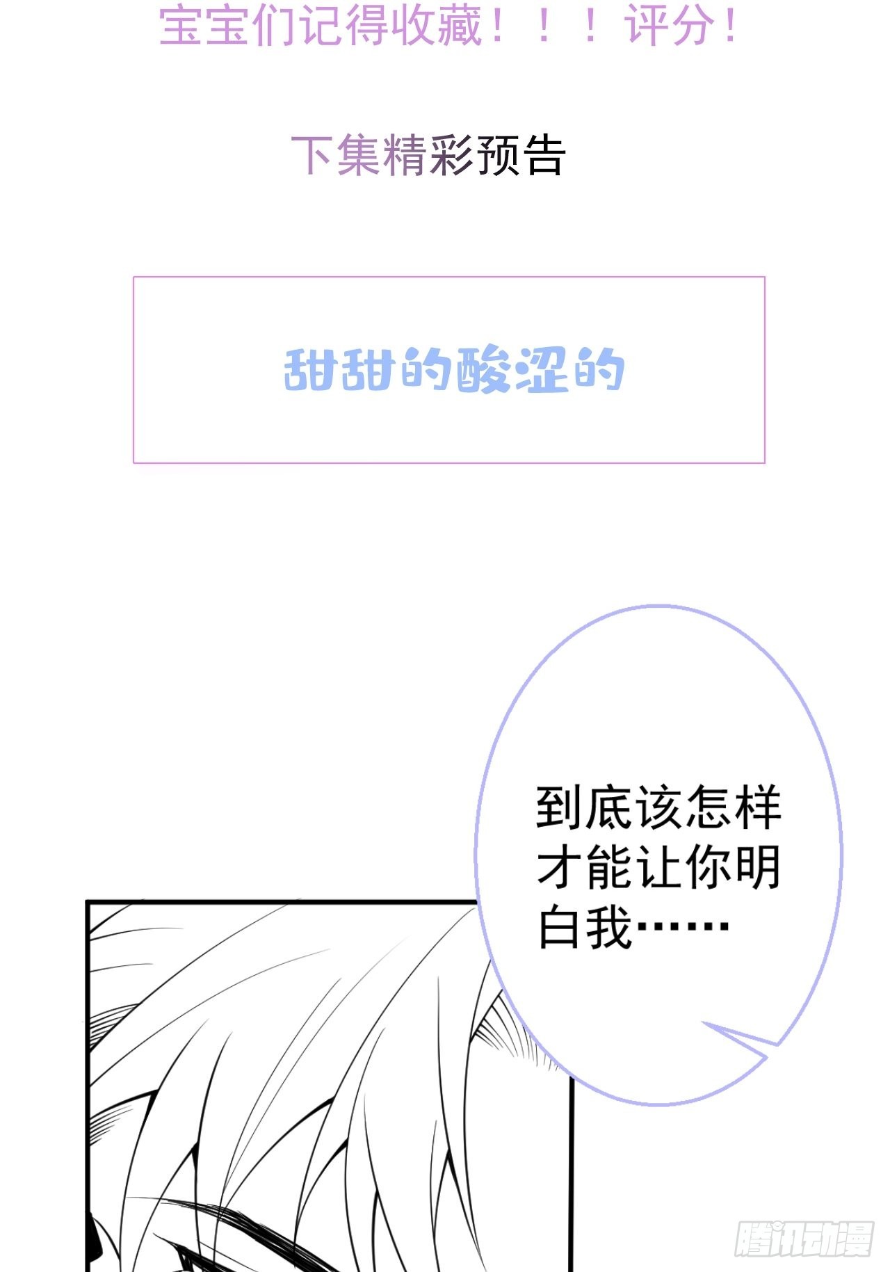 73-小草发烧了。43