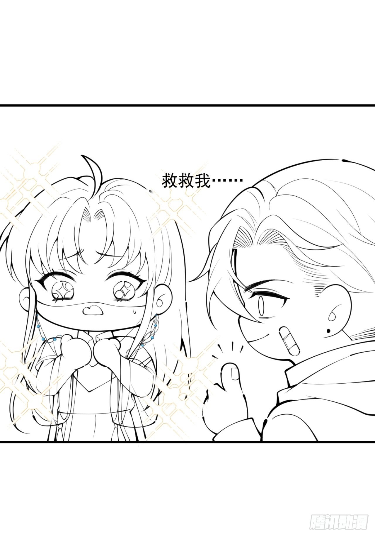 54-再见41