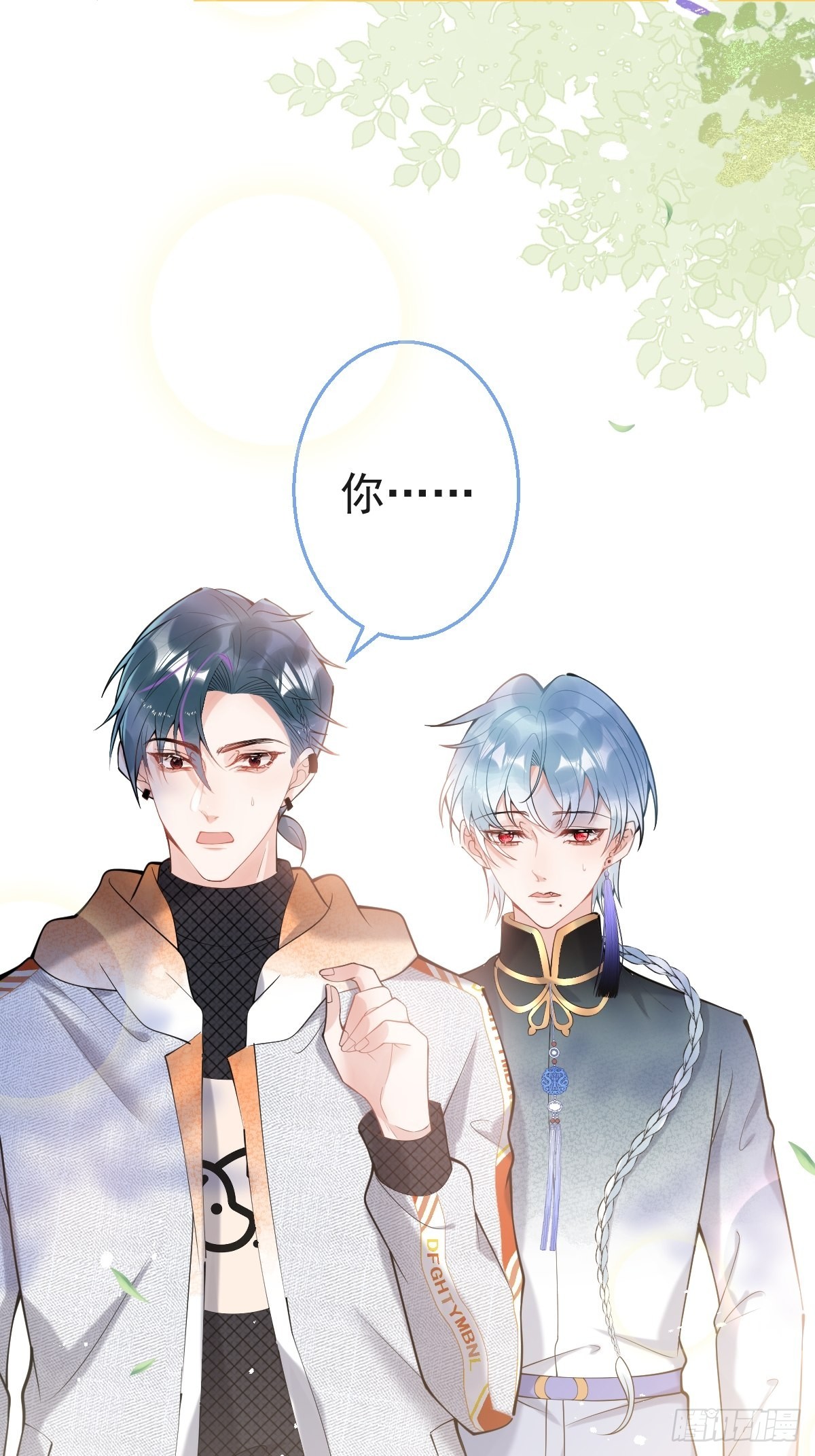 83-师尊······28