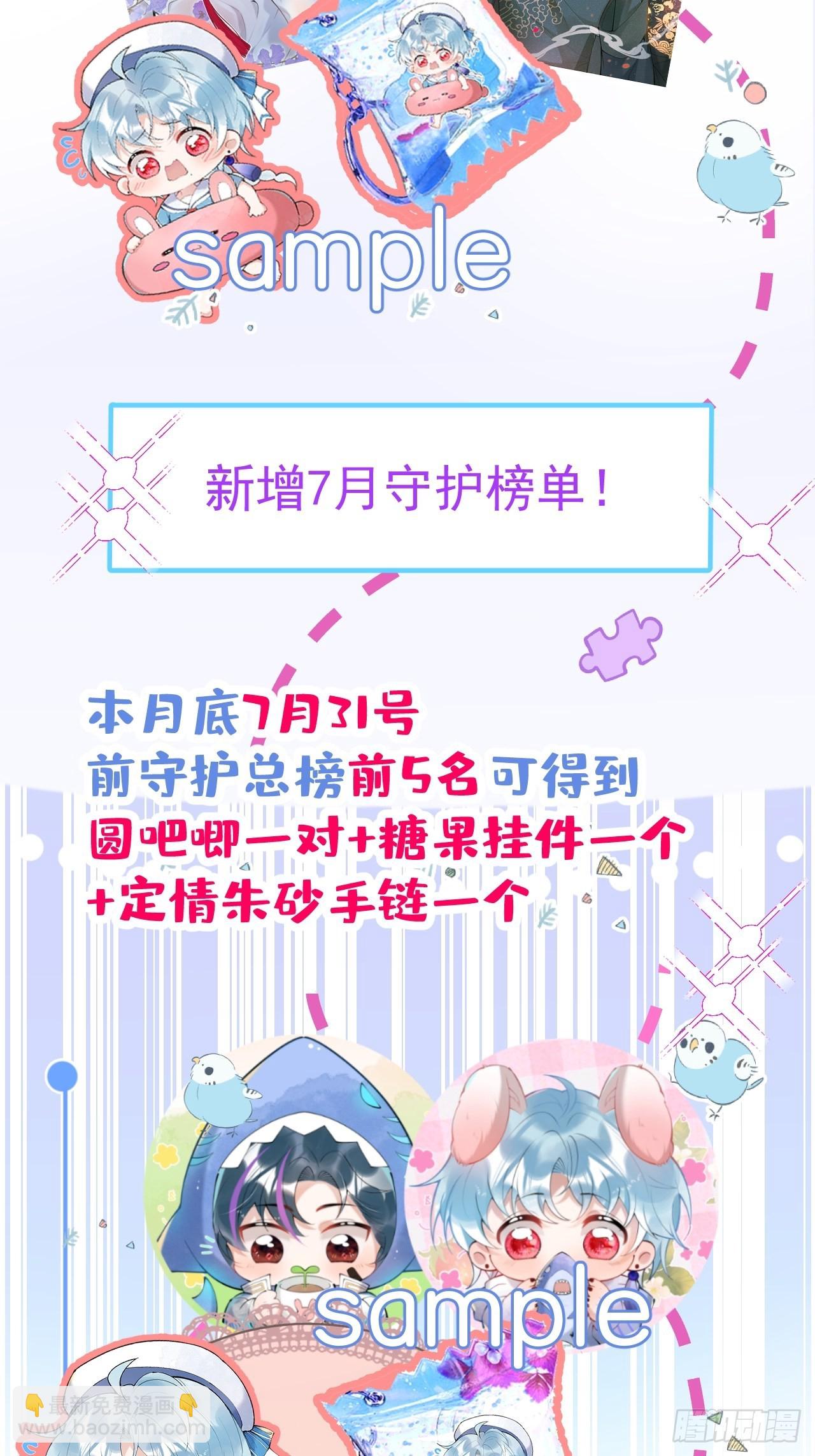 57-再次相遇54