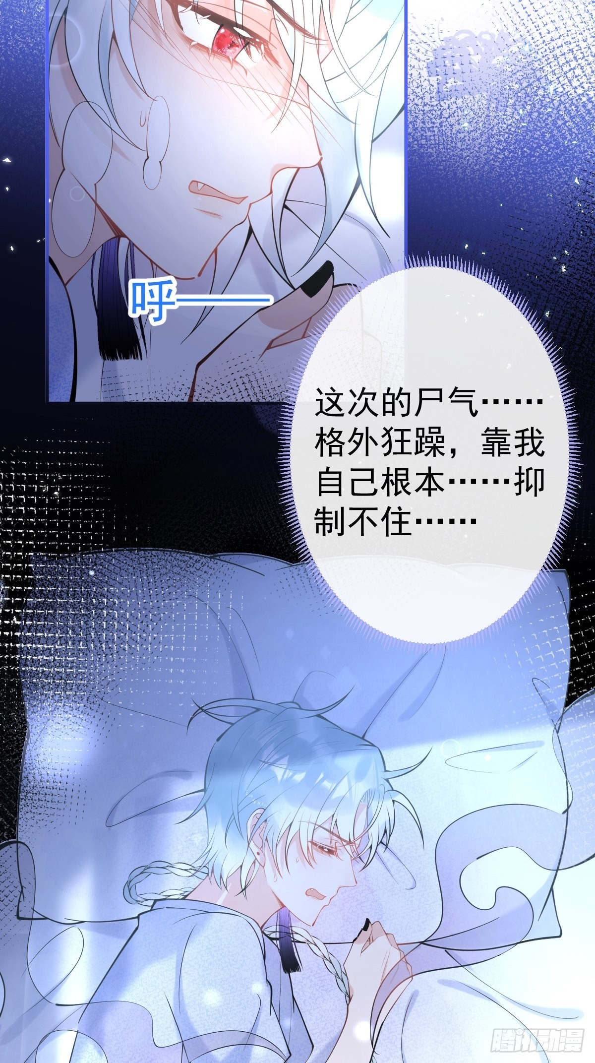 73-小草发烧了。8