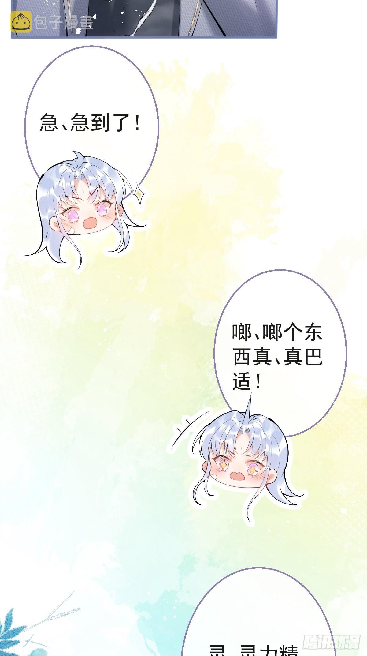 76-小草凌乱的心。7